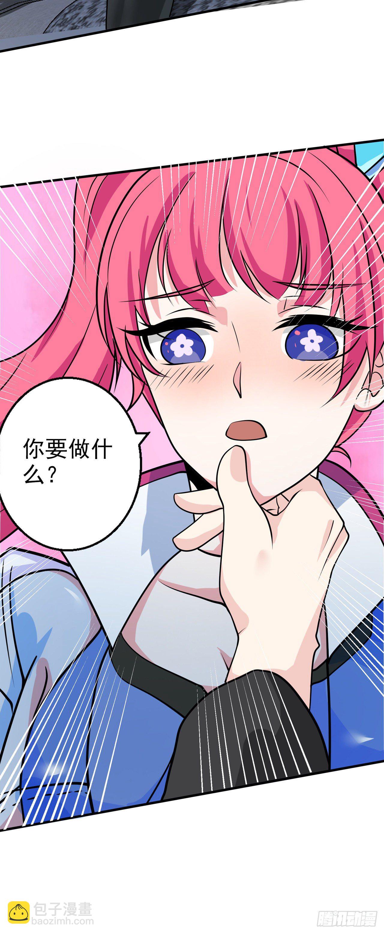 第24话 她有修仙的资质？-第25话