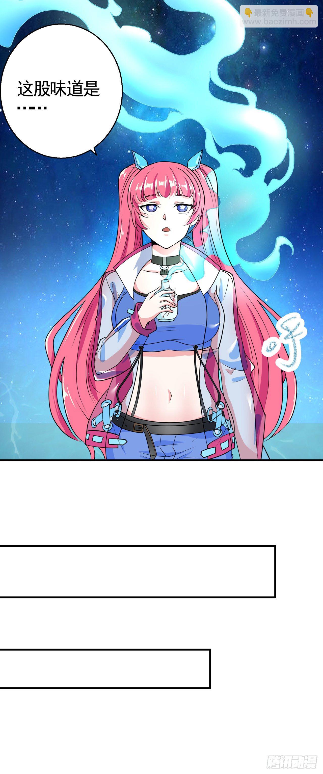 第24话 她有修仙的资质？-第25话