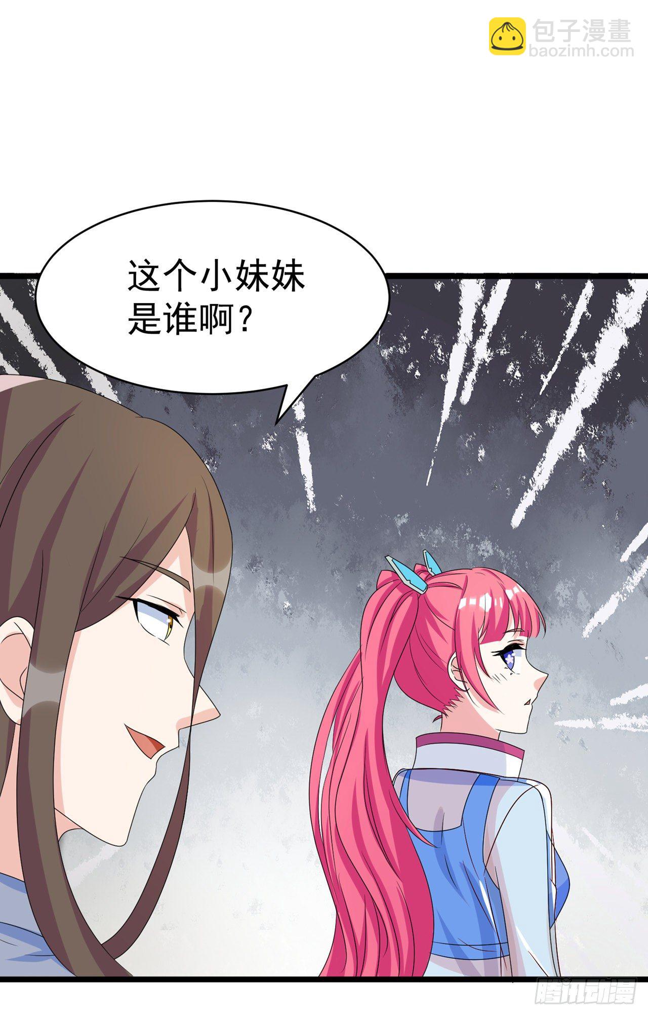 第26话 我要证明自己-第27话