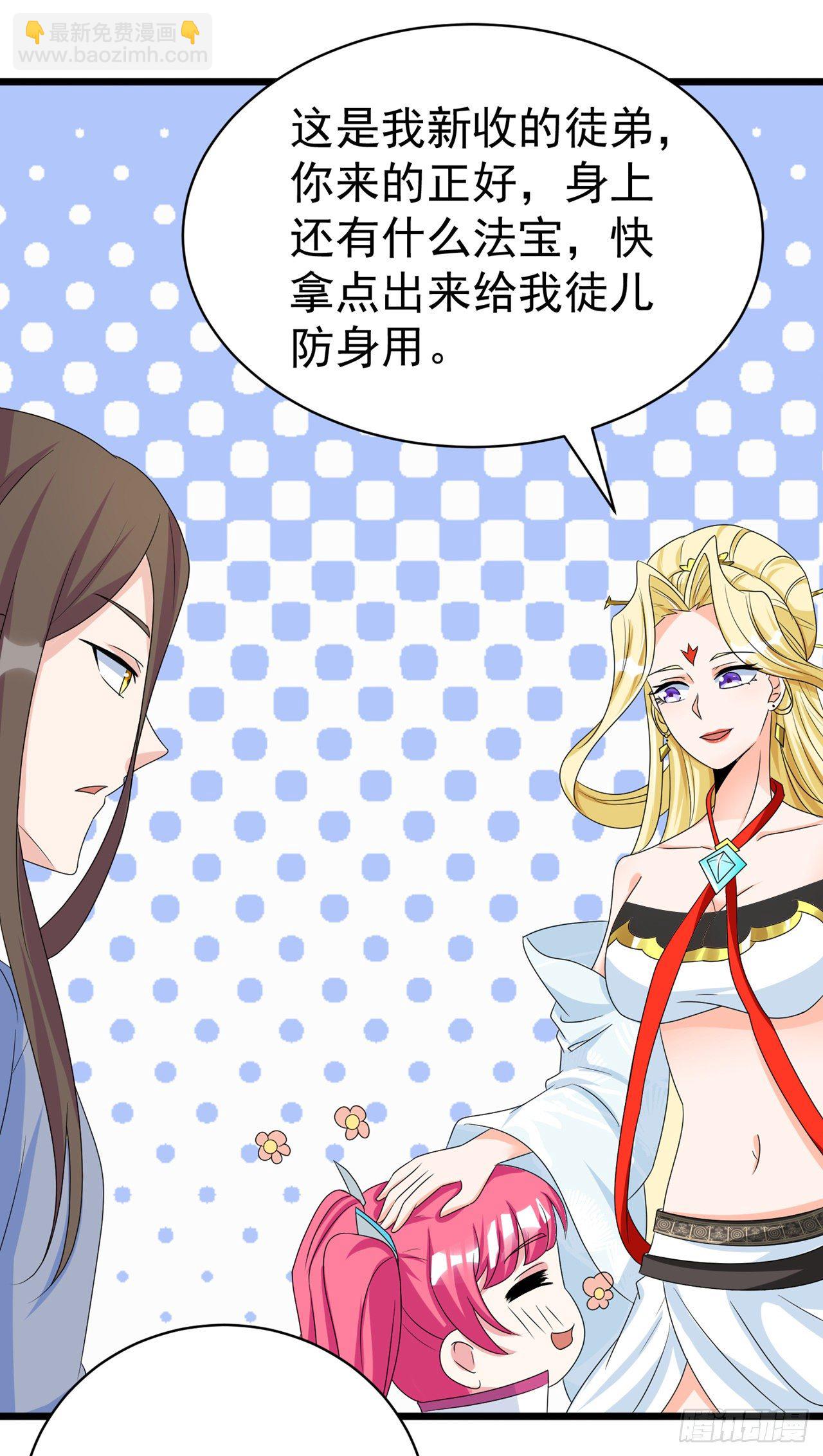 第26话 我要证明自己-第27话