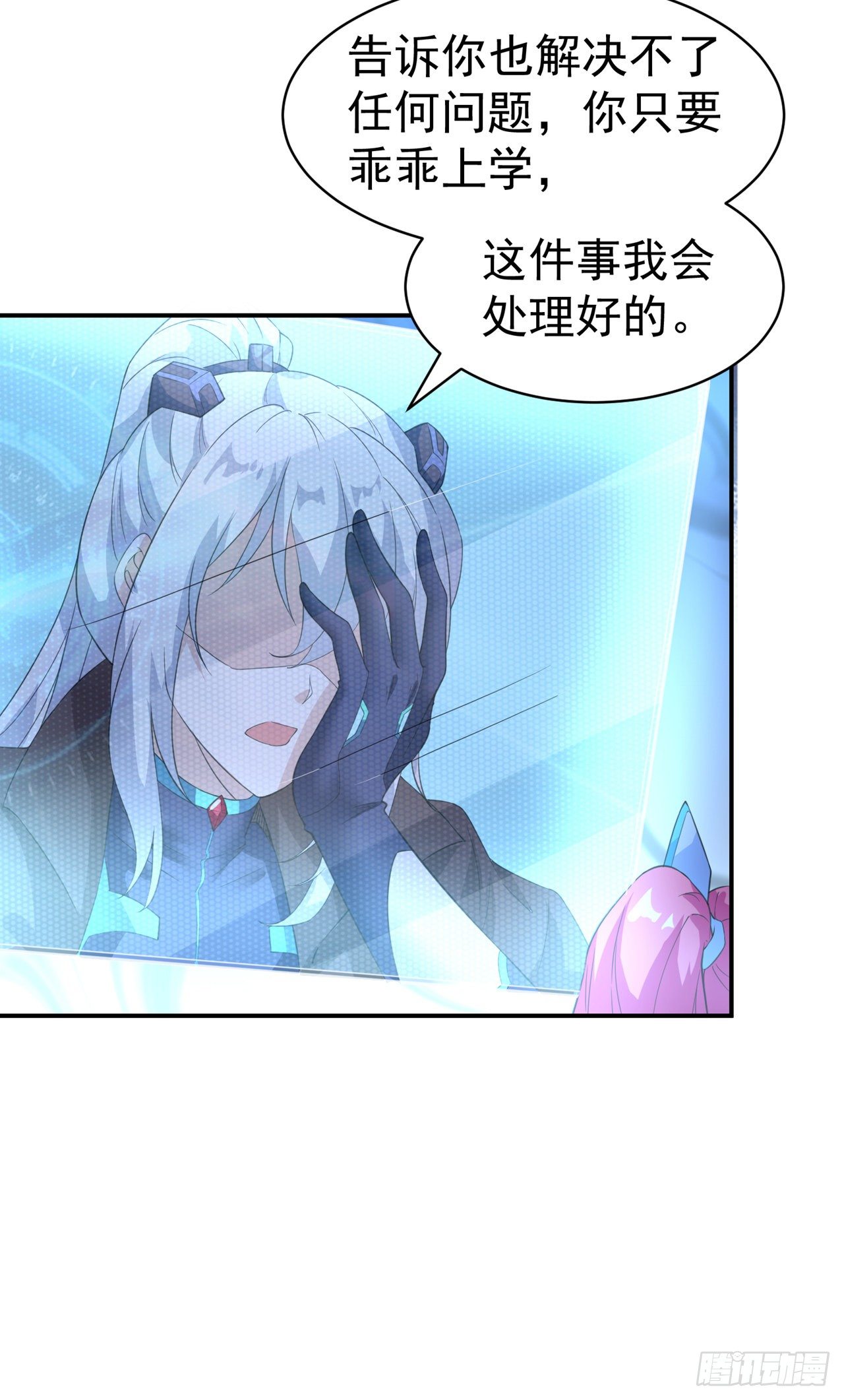 第26话 我要证明自己-第27话