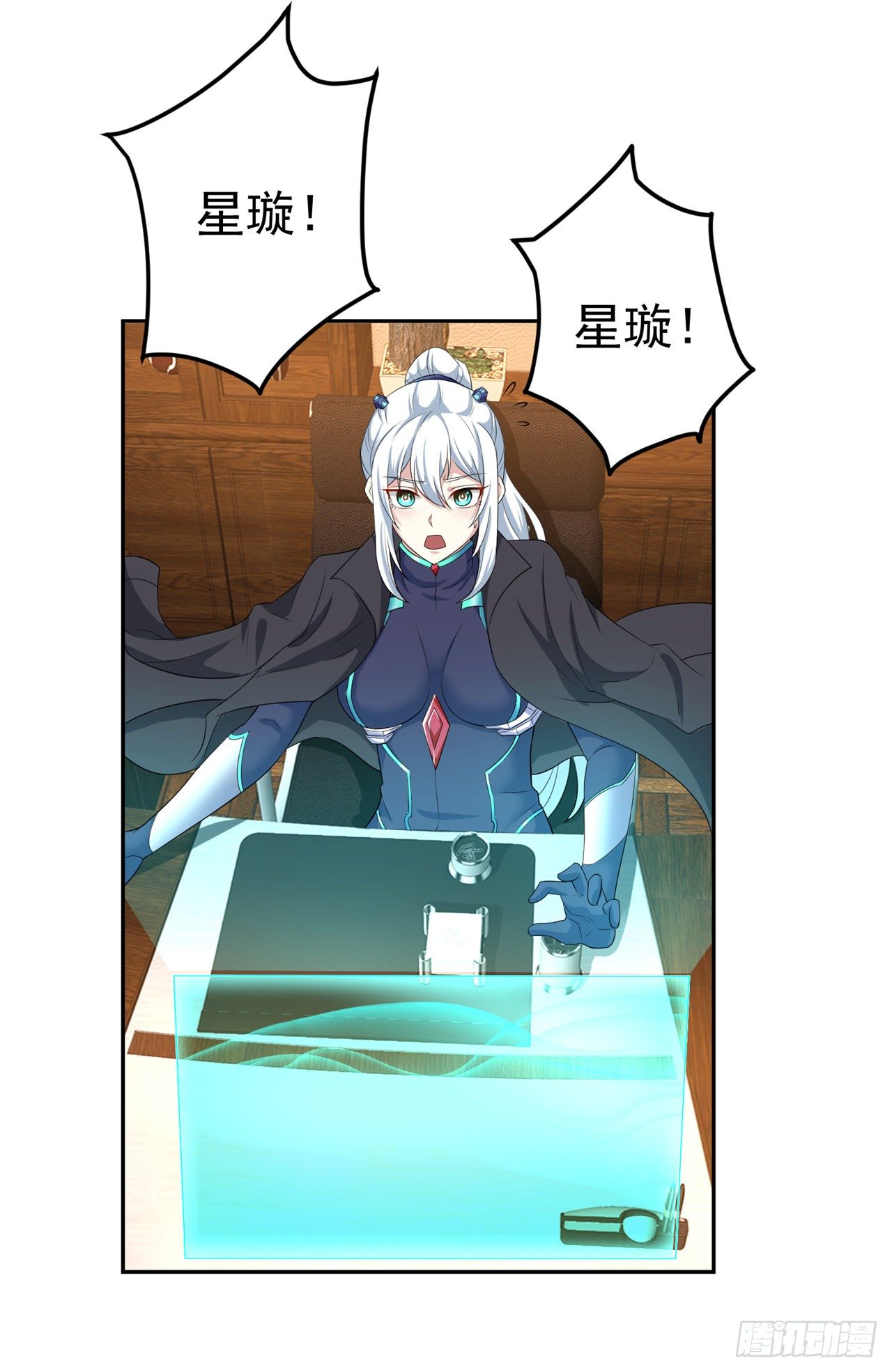 第26话 我要证明自己-第27话