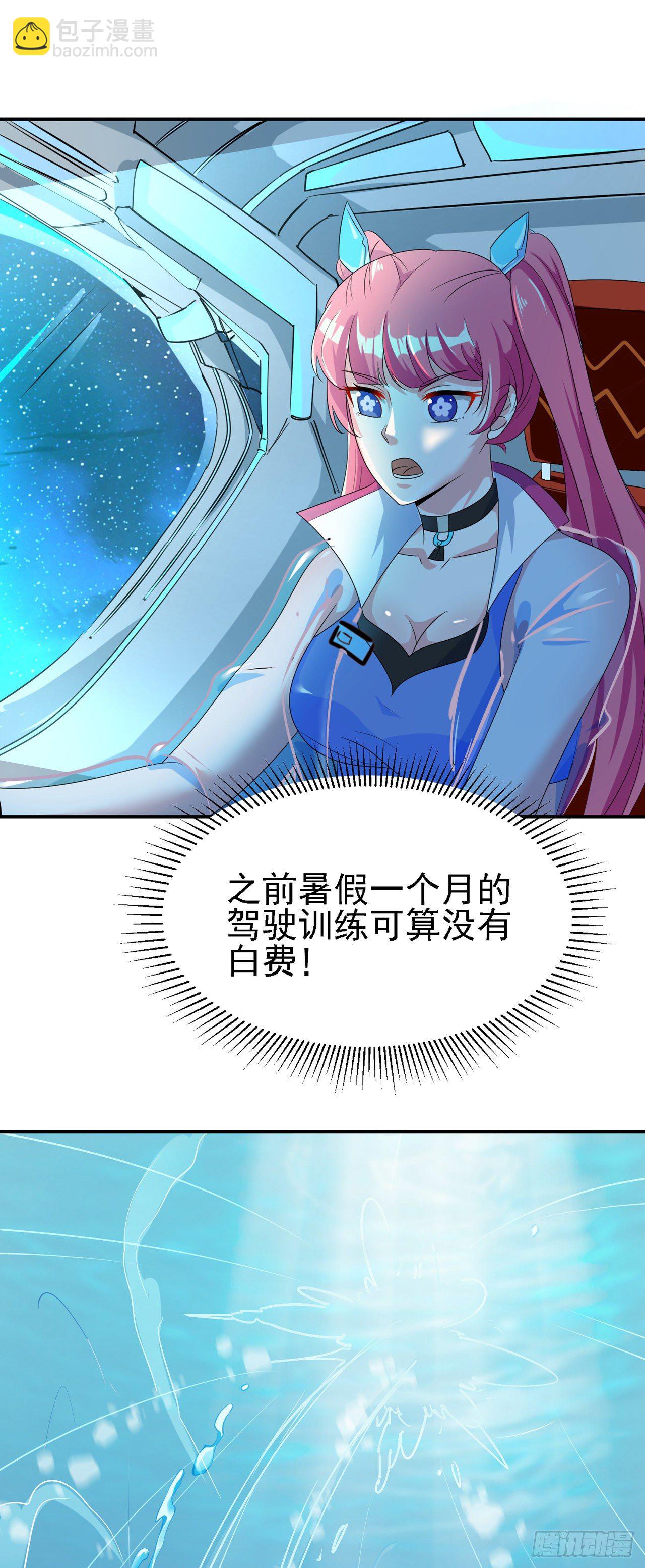 第26话 我要证明自己-第27话