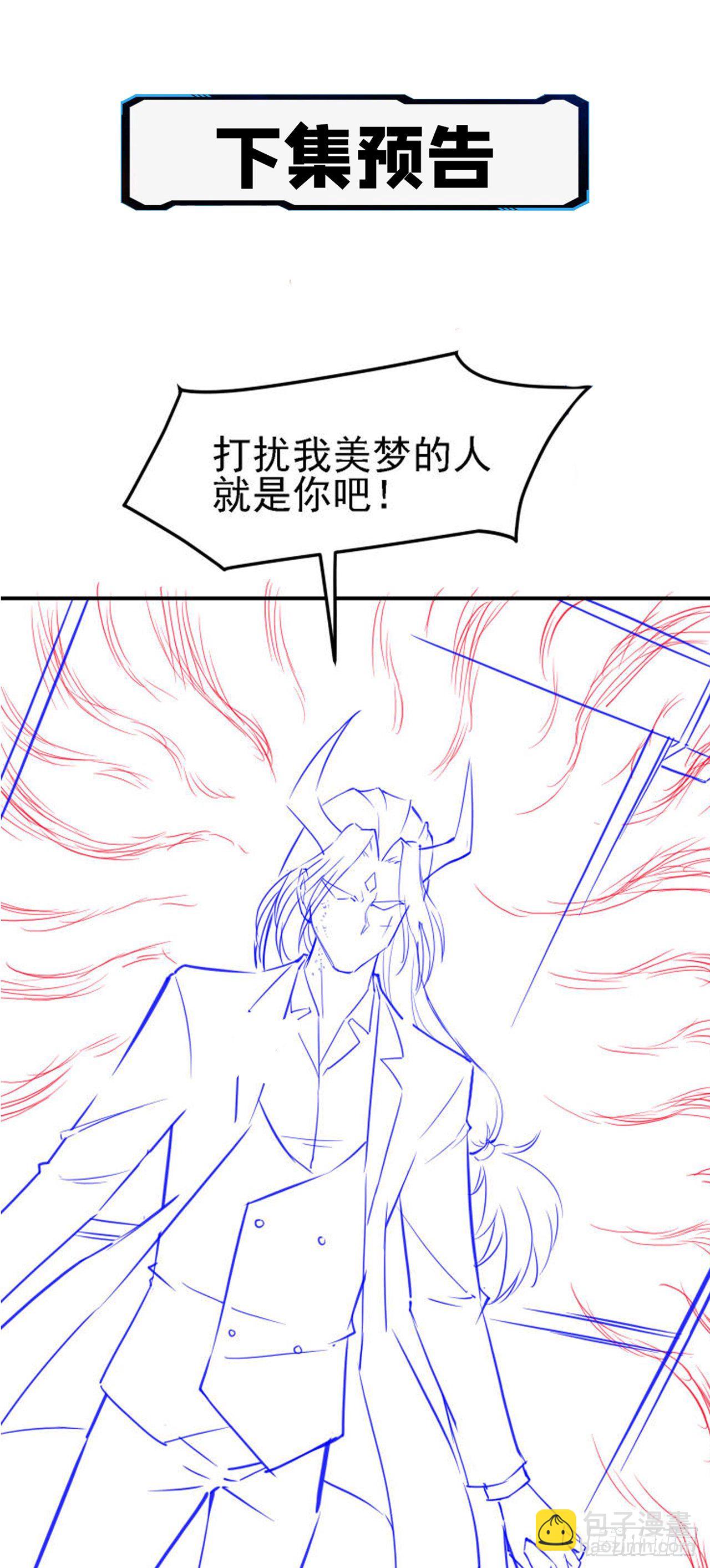 第26话 我要证明自己-第27话