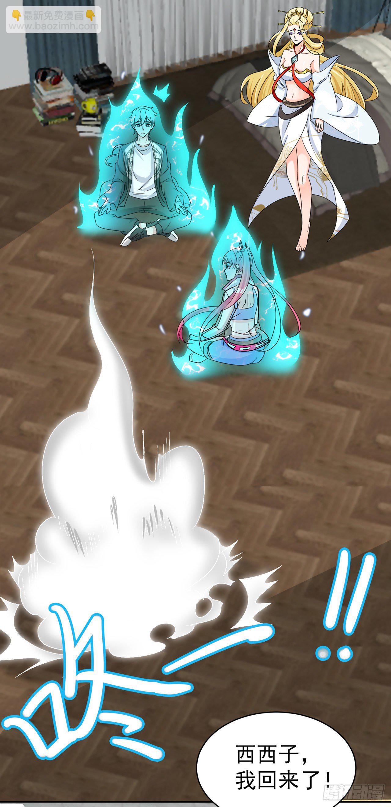 第26话 我要证明自己-第27话