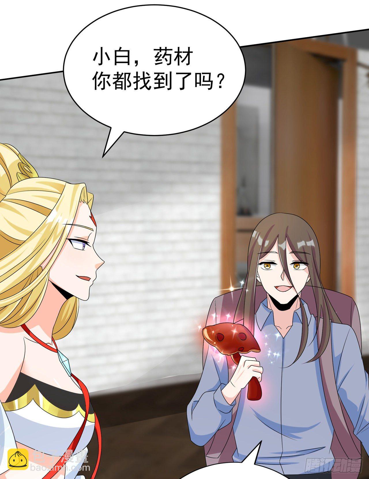 第26话 我要证明自己-第27话