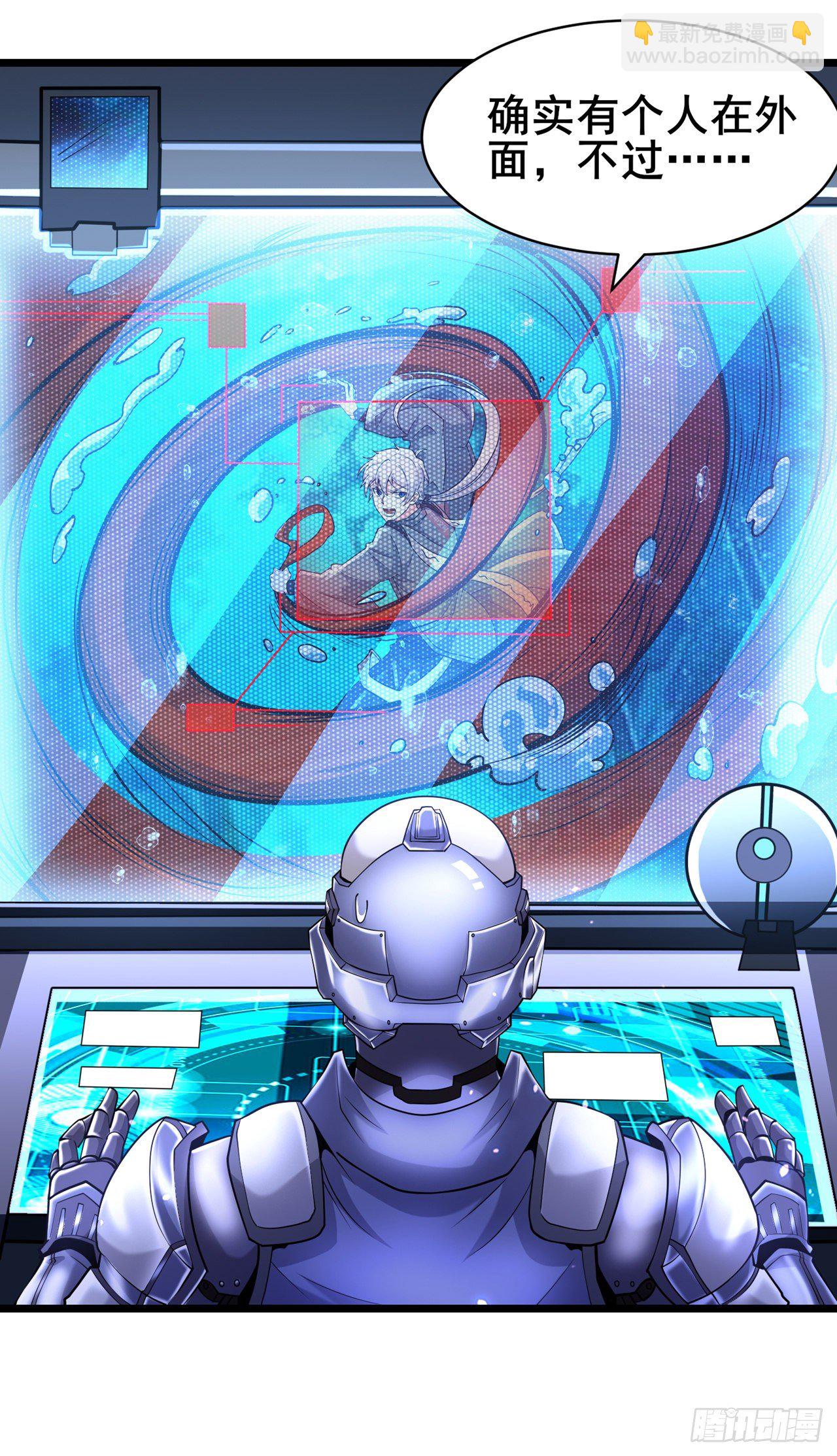 第28话 立刻放了星璇！-第29话