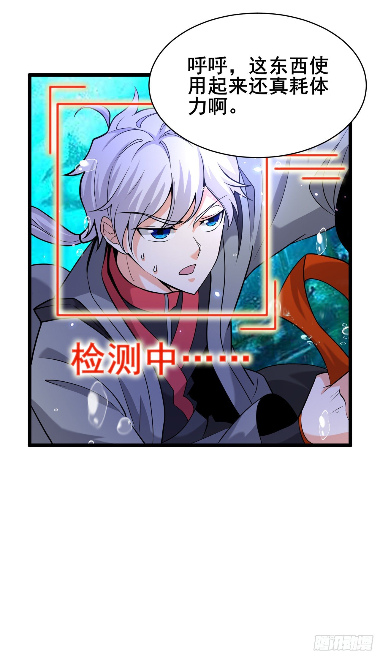 第28话 立刻放了星璇！-第29话