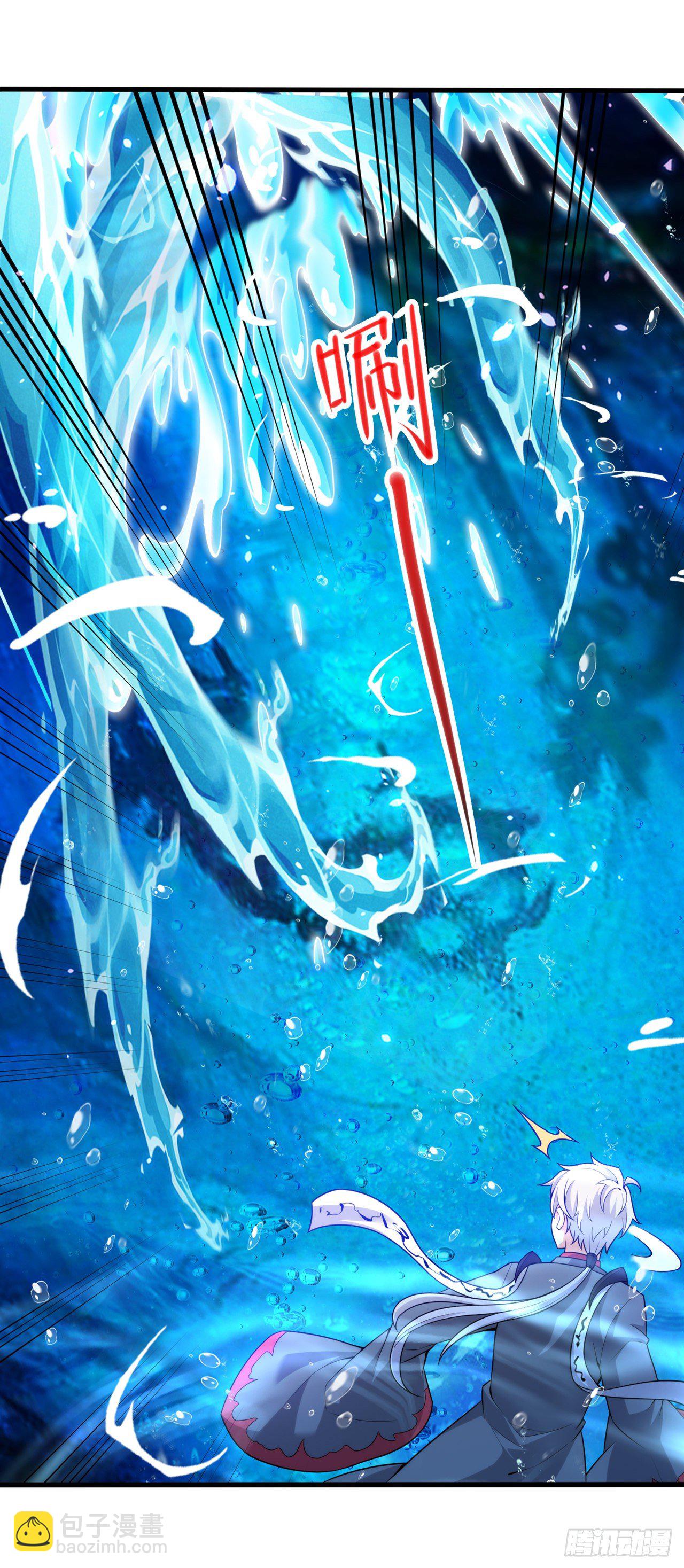 第28话 立刻放了星璇！-第29话