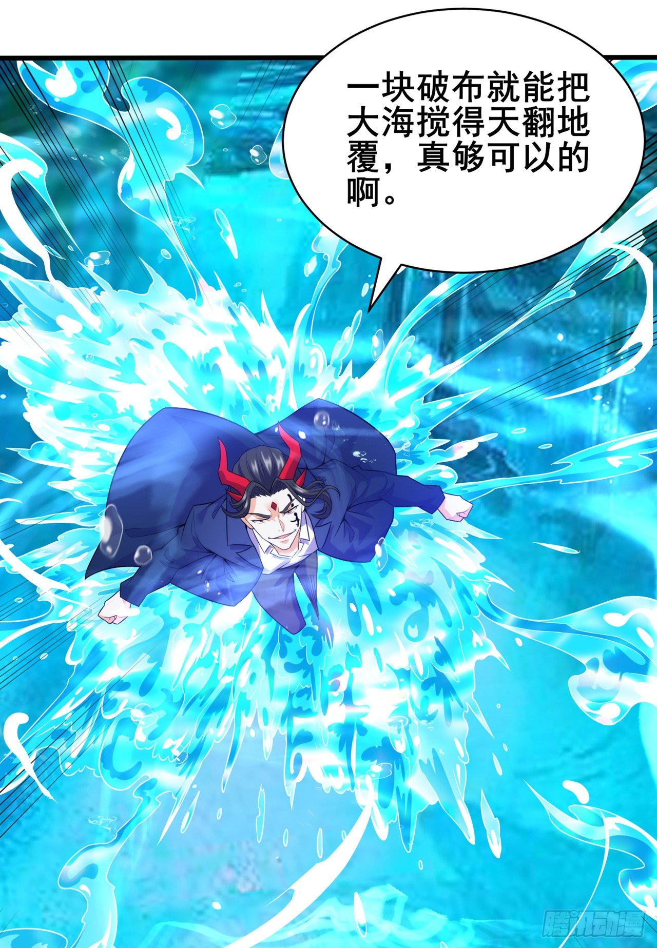 第28话 立刻放了星璇！-第29话