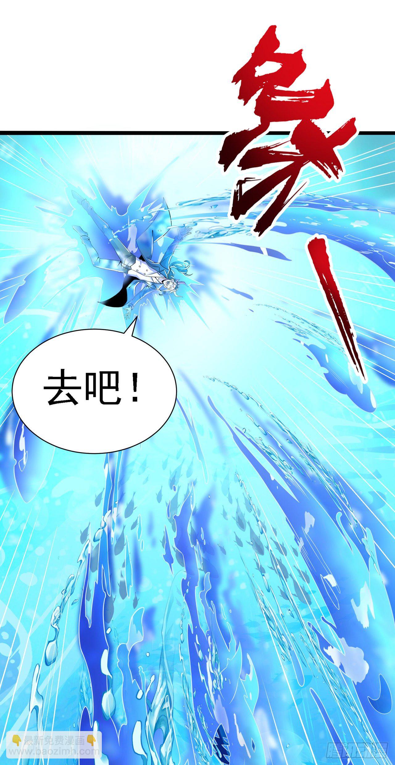 第28话 立刻放了星璇！-第29话