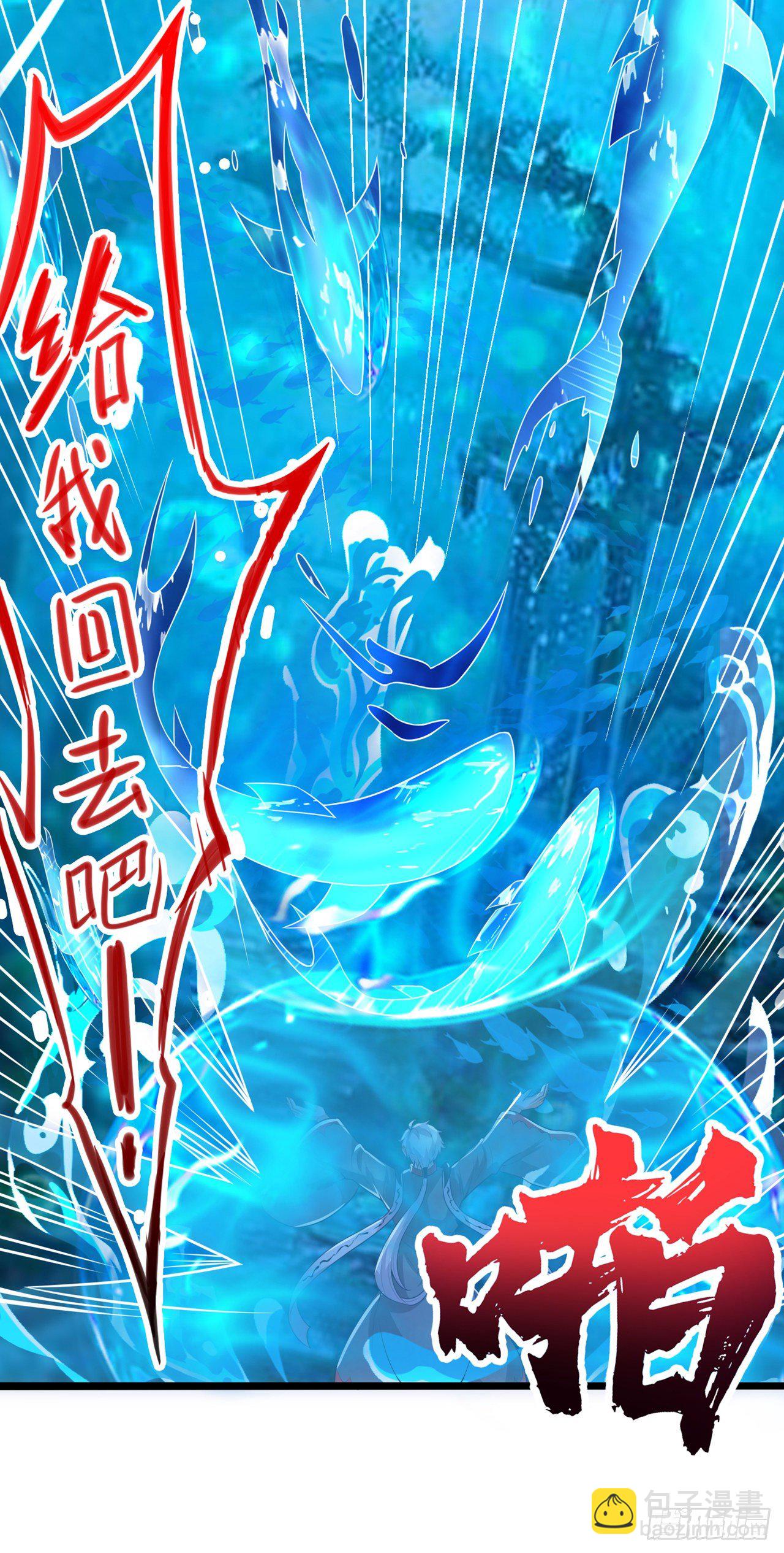 第28话 立刻放了星璇！-第29话