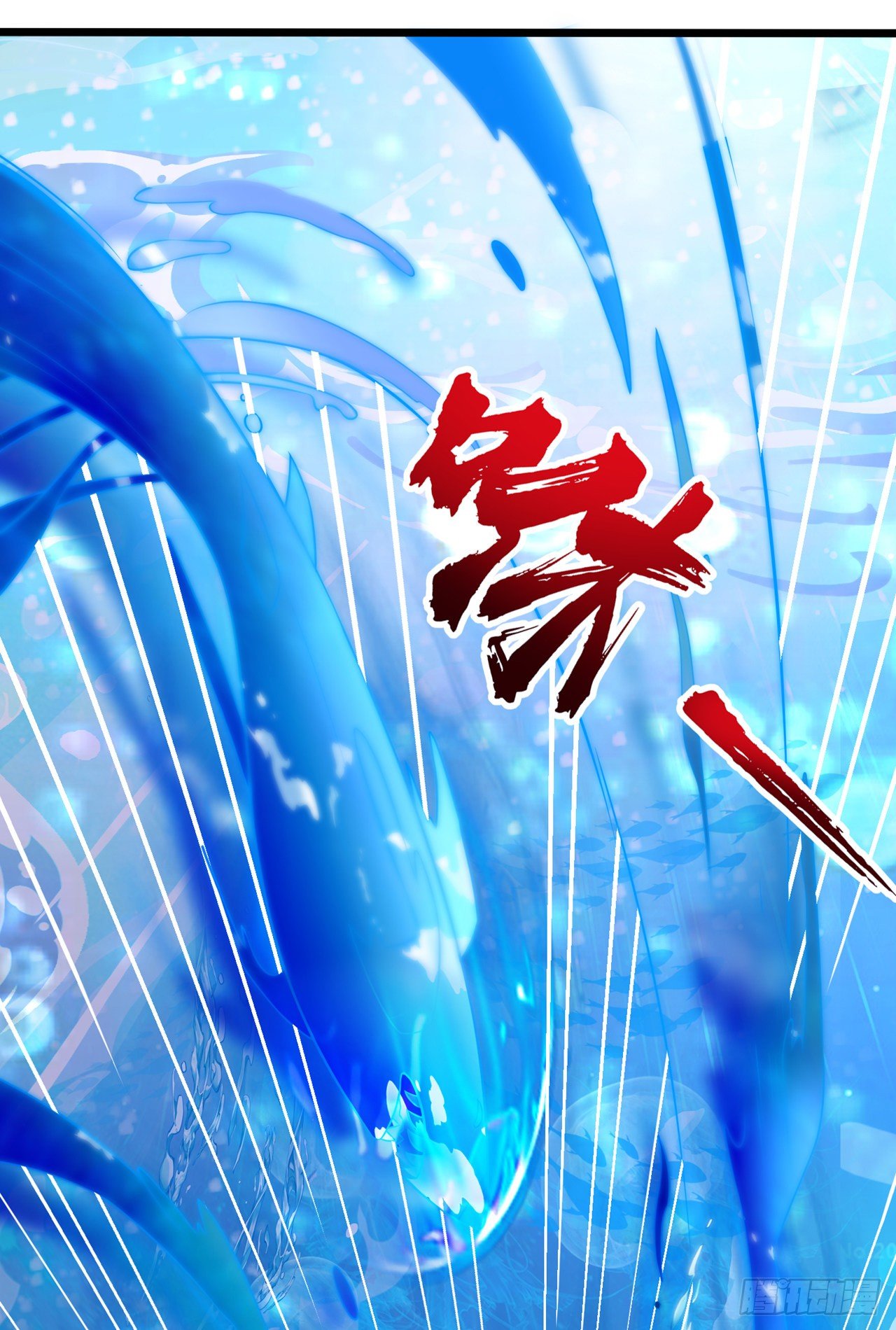 第28话 立刻放了星璇！-第29话