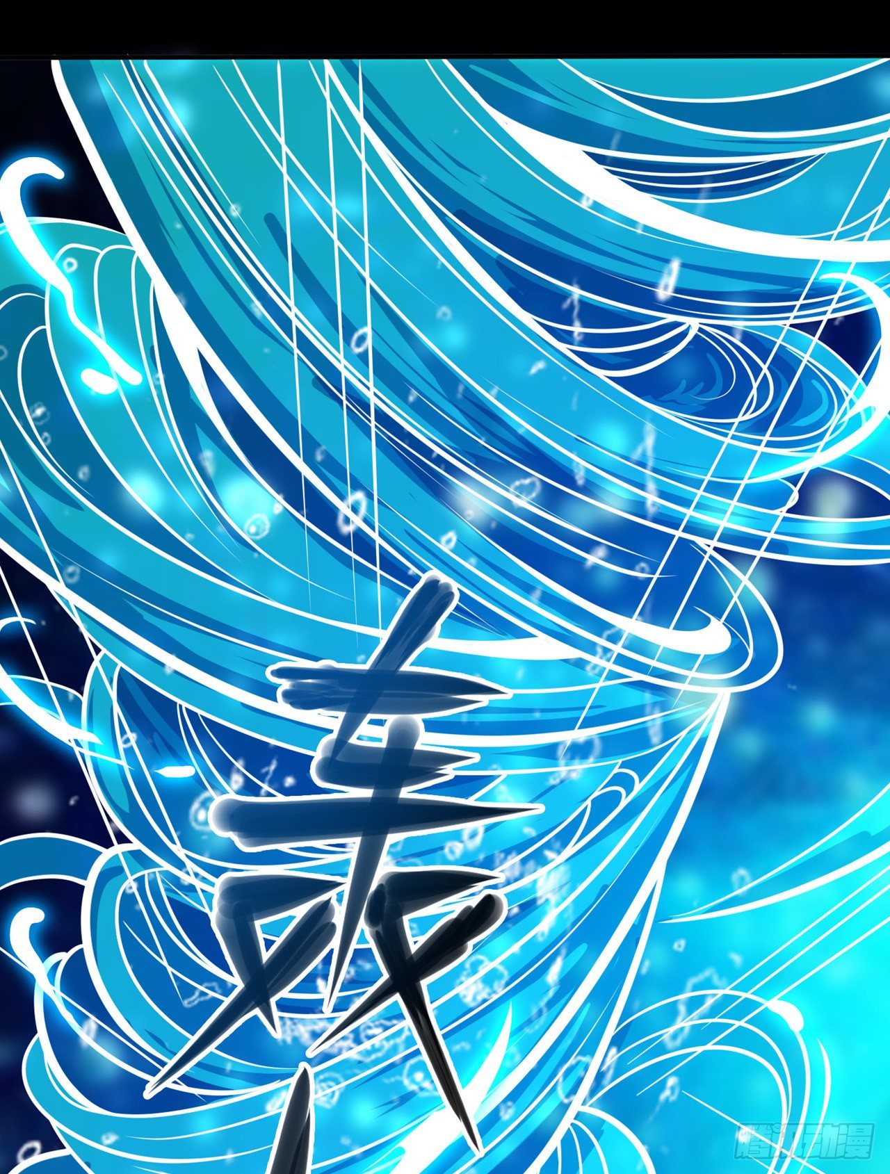 第28话 立刻放了星璇！-第29话