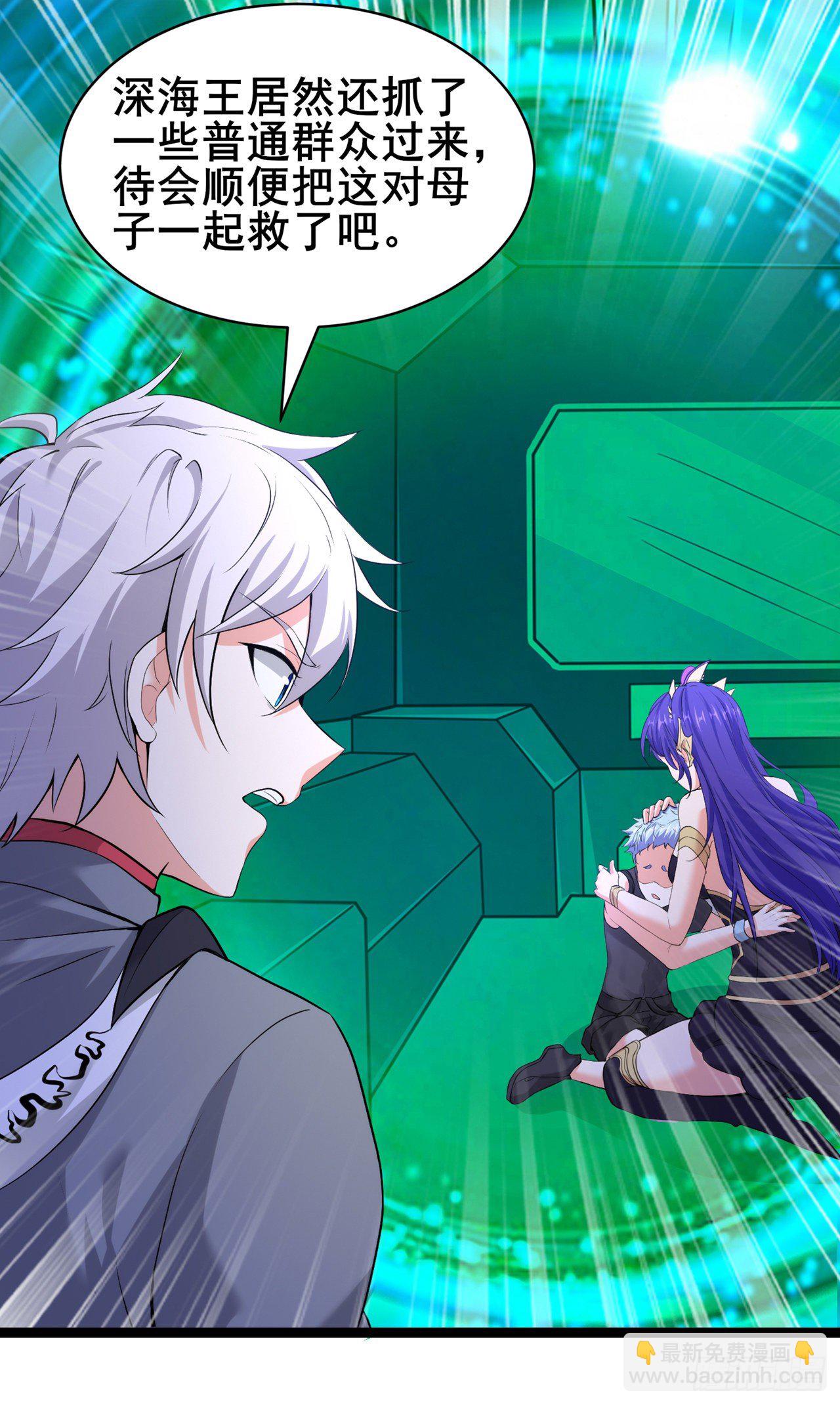 第30话 星璇究竟在哪里？-第31话