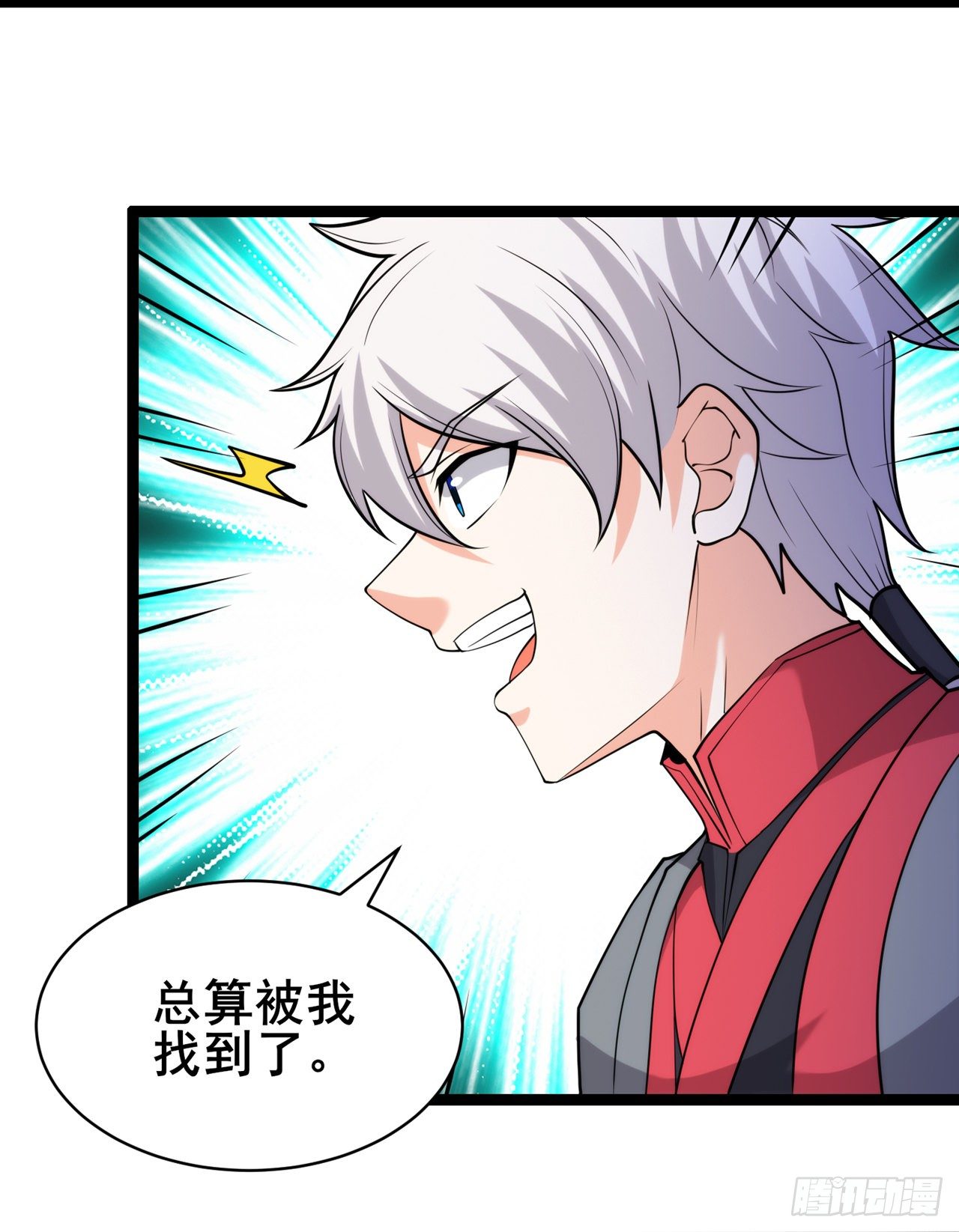 第30话 星璇究竟在哪里？-第31话