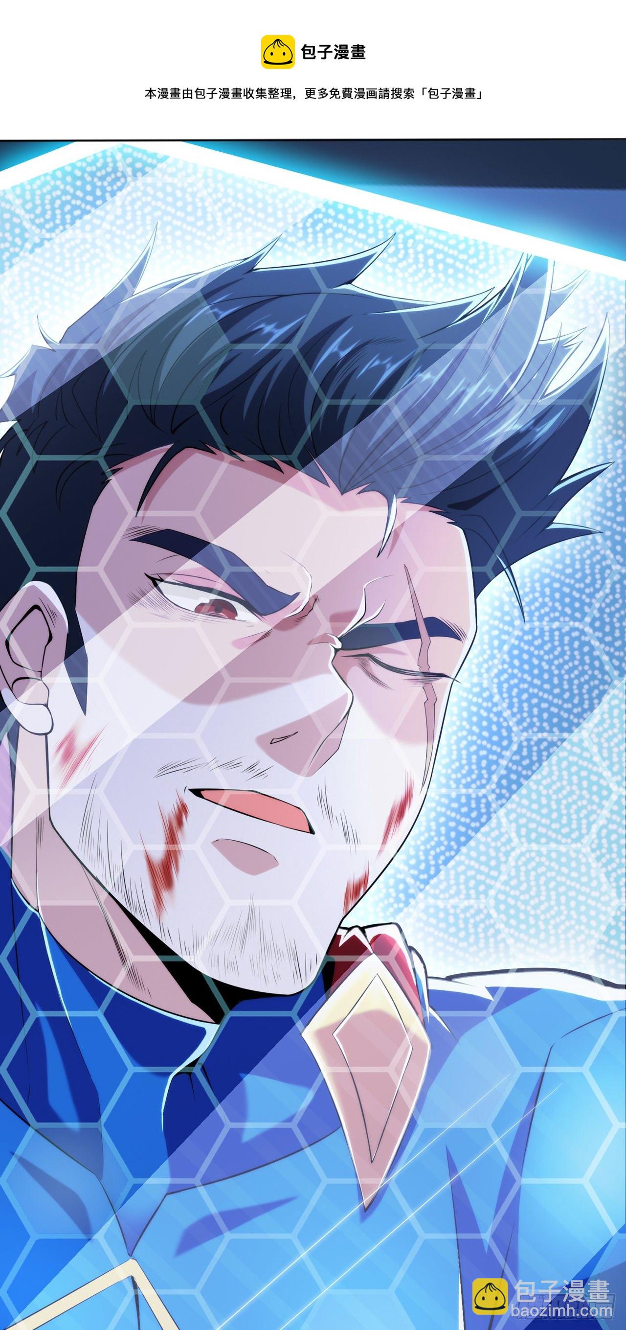 第30话 星璇究竟在哪里？-第31话