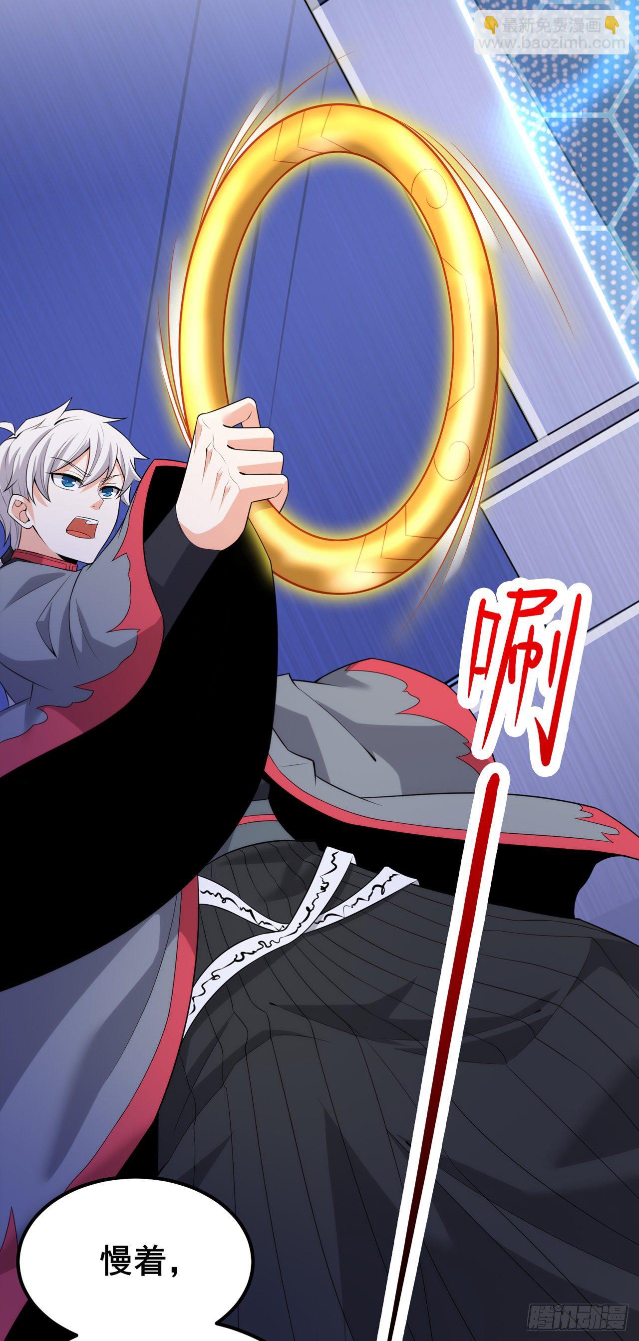 第30话 星璇究竟在哪里？-第31话