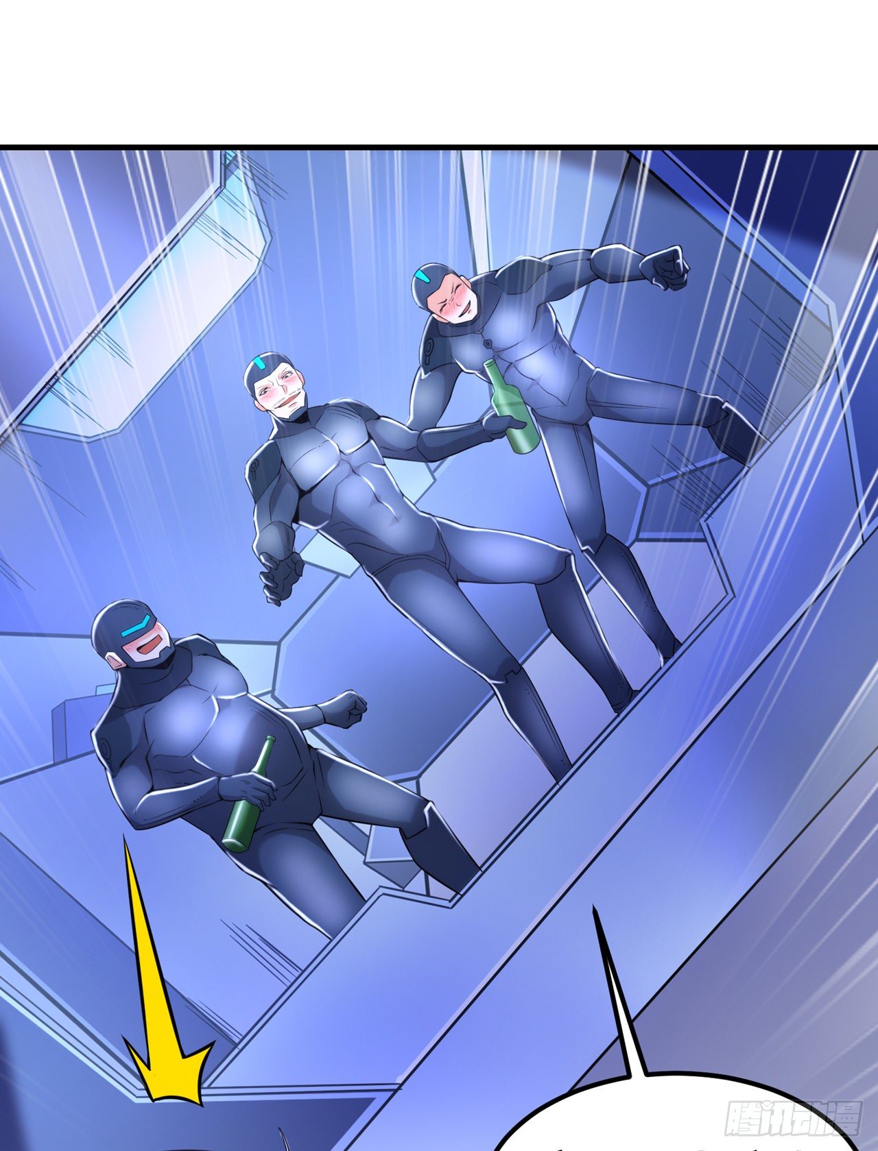 第30话 星璇究竟在哪里？-第31话