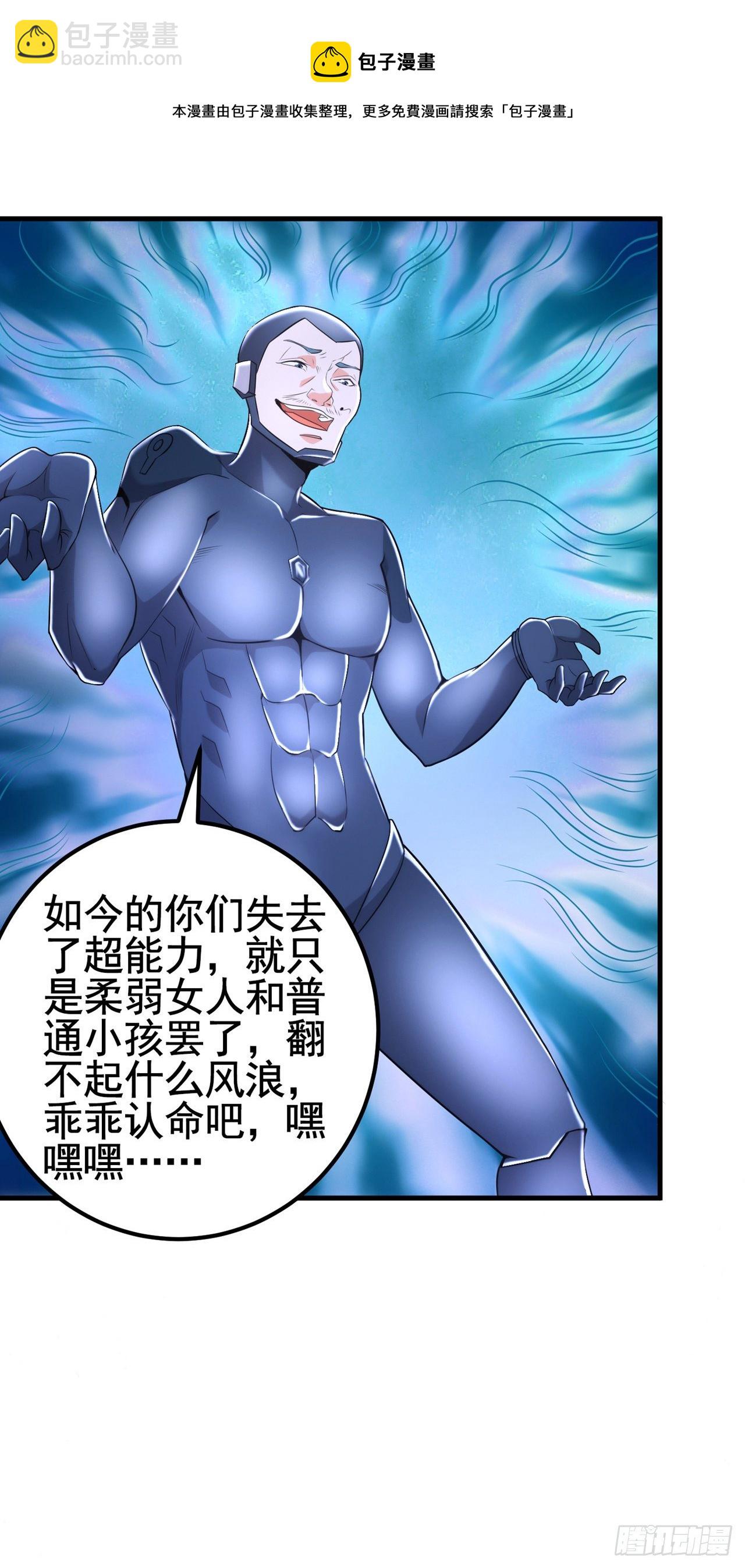 第30话 星璇究竟在哪里？-第31话