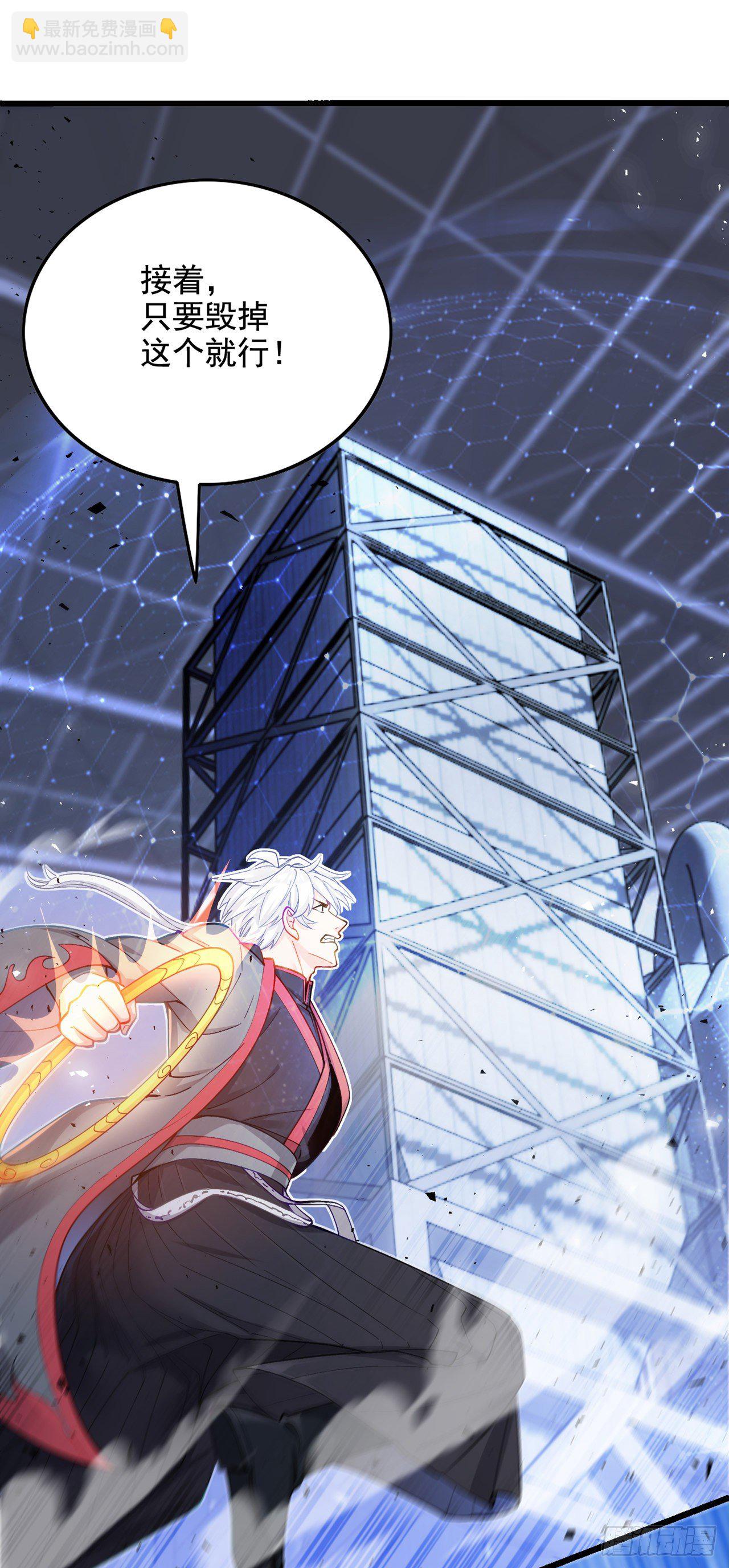 第32话 我&hellip;就是BUG！-第33话