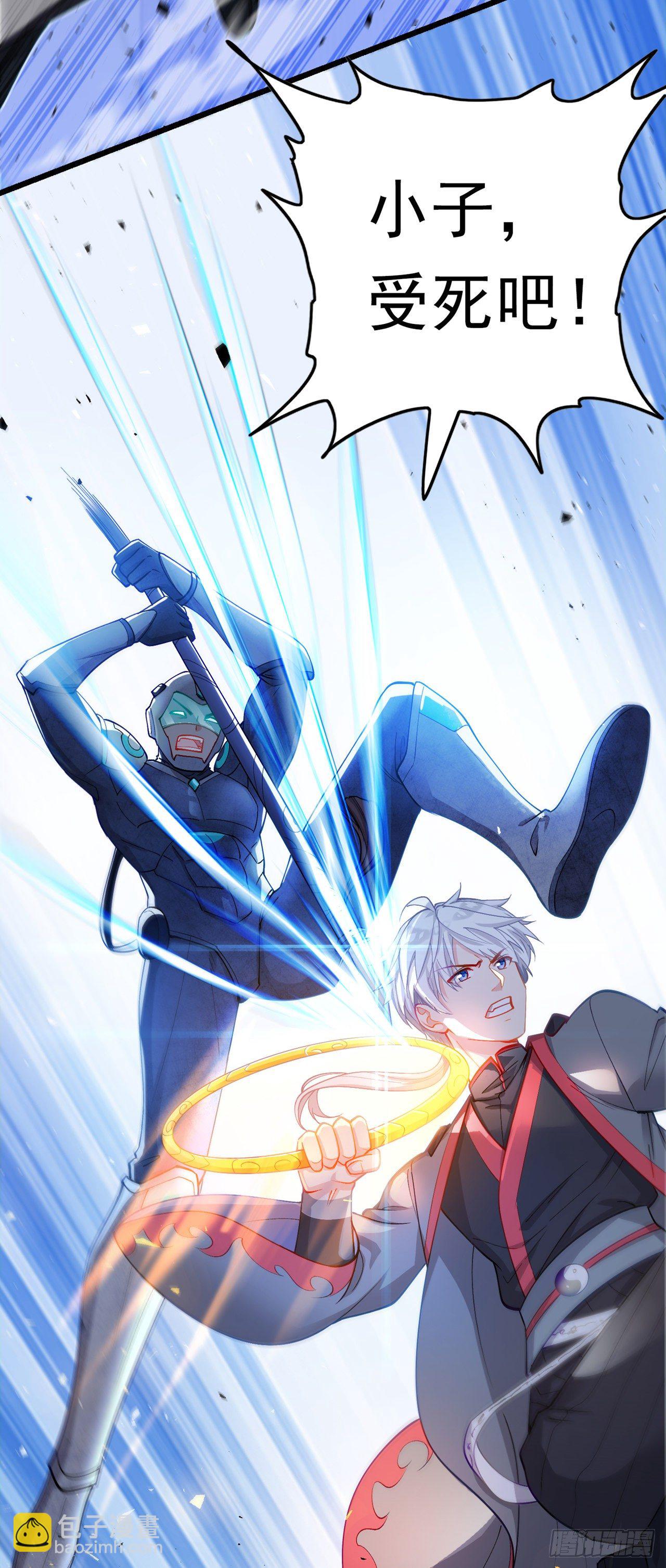 第32话 我&hellip;就是BUG！-第33话