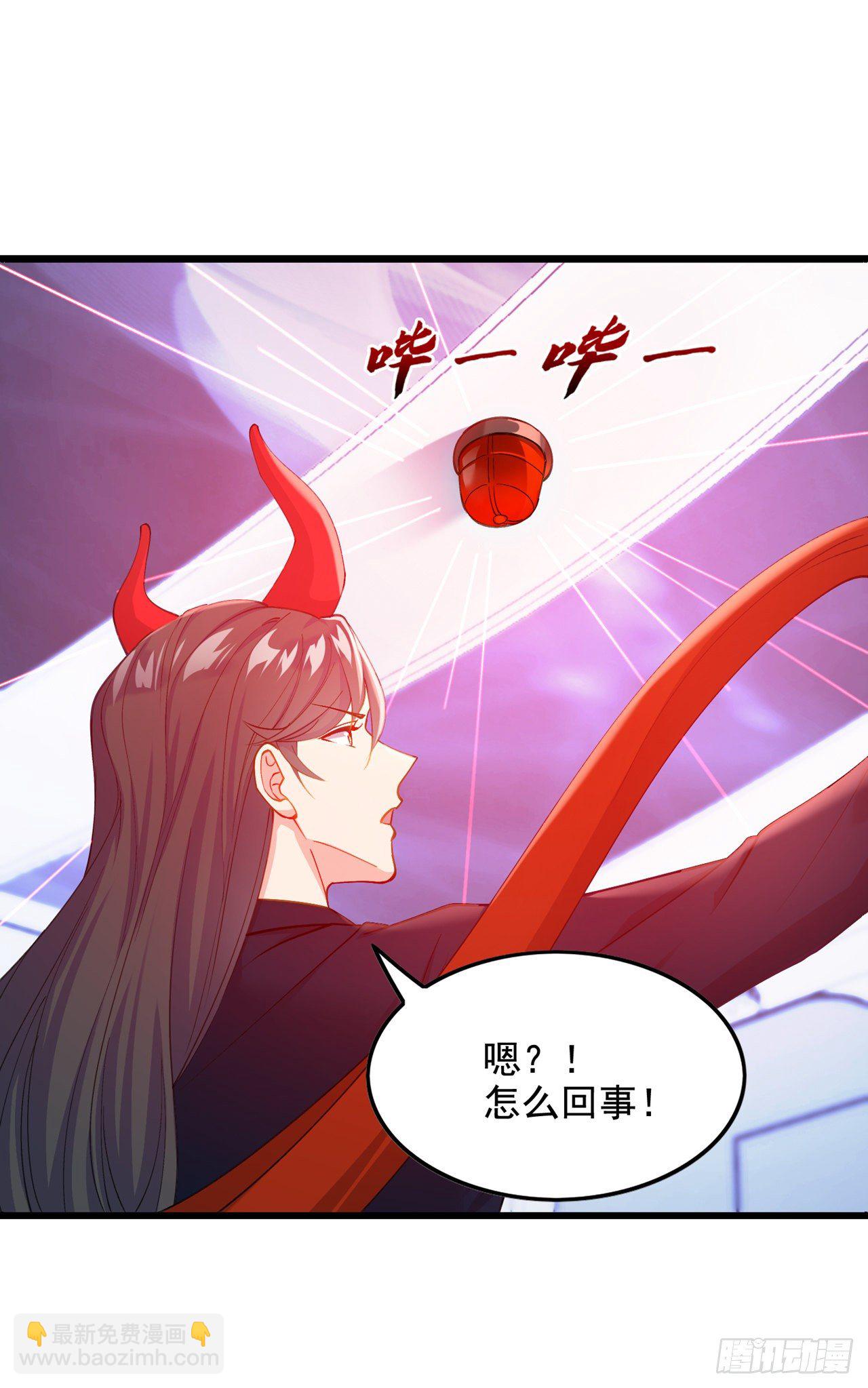 第32话 我&hellip;就是BUG！-第33话