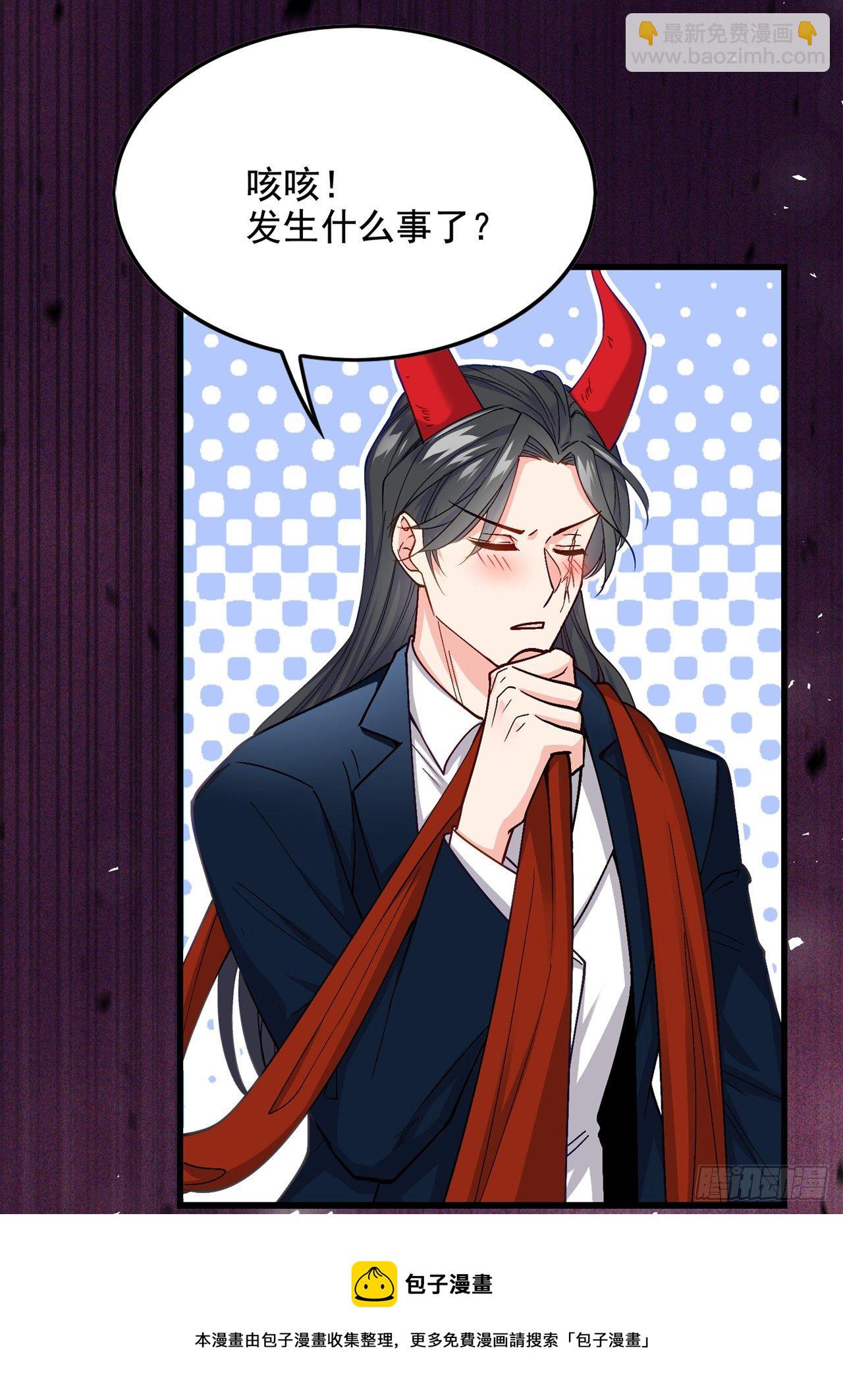 第32话 我&hellip;就是BUG！-第33话