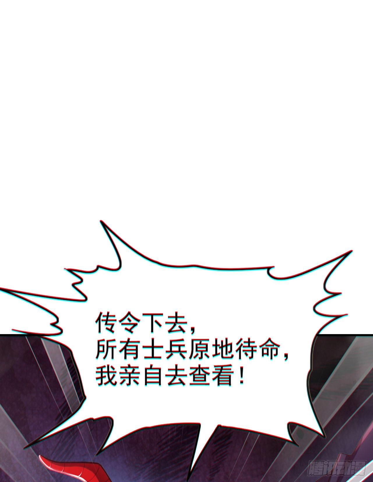 第32话 我&hellip;就是BUG！-第33话