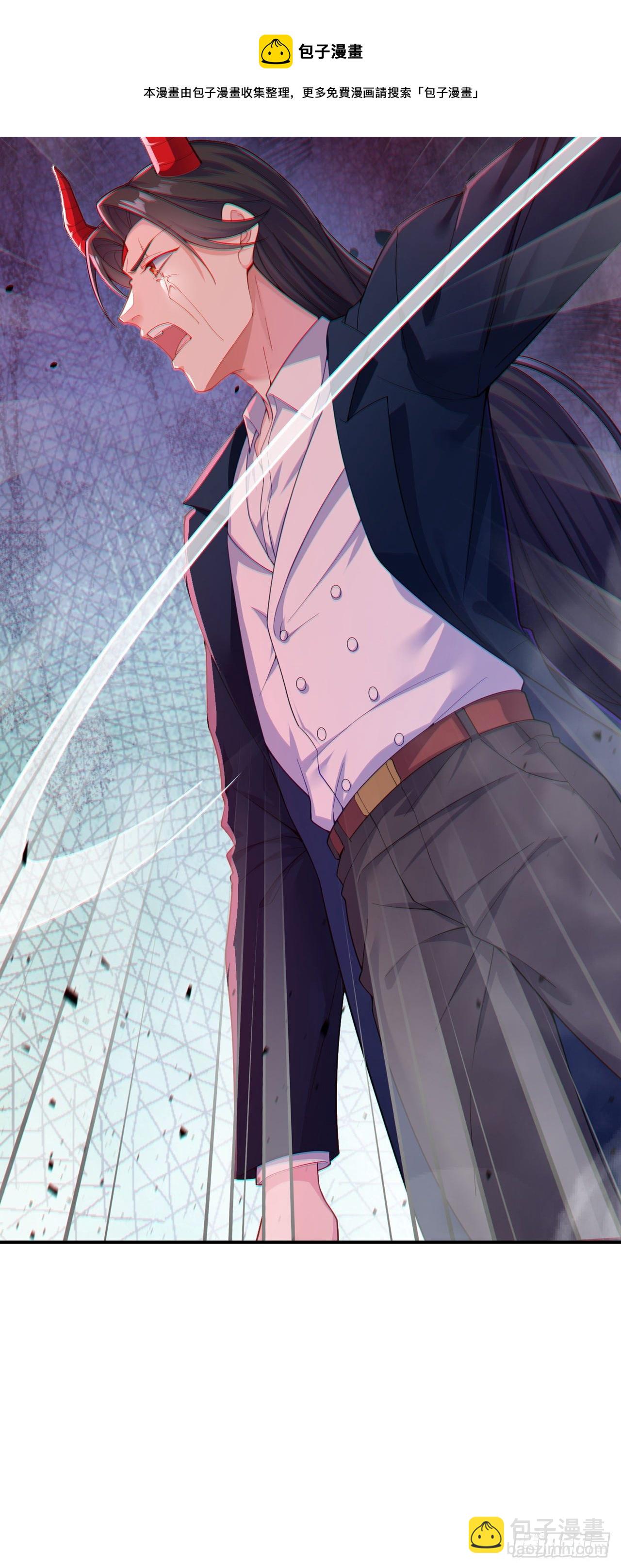 第32话 我&hellip;就是BUG！-第33话