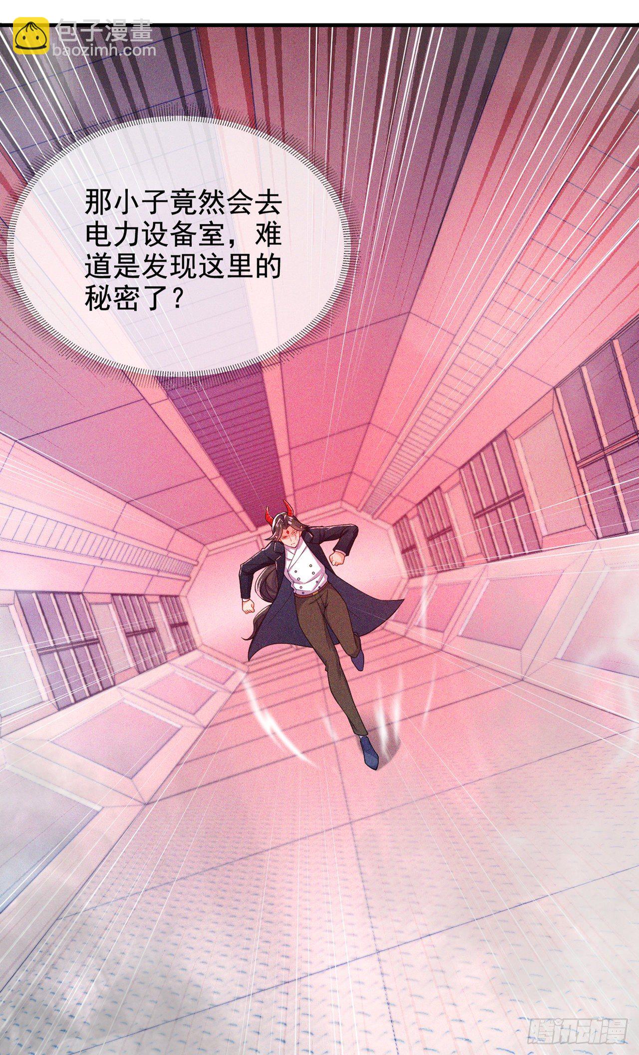 我在超能力世界學修仙 - 第32話 我…就是BUG！ - 2