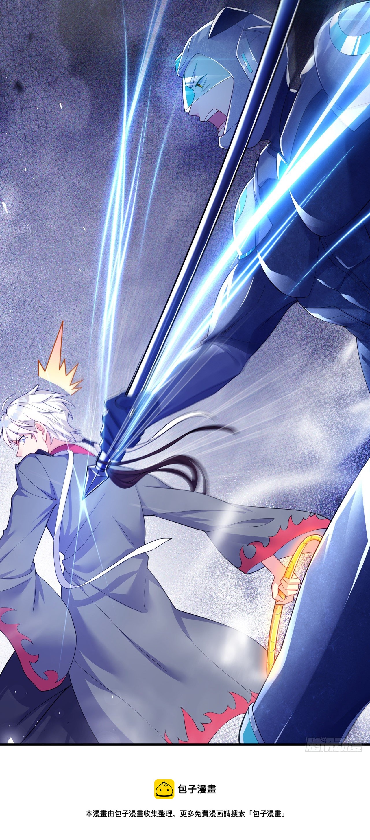 第32话 我&hellip;就是BUG！-第33话