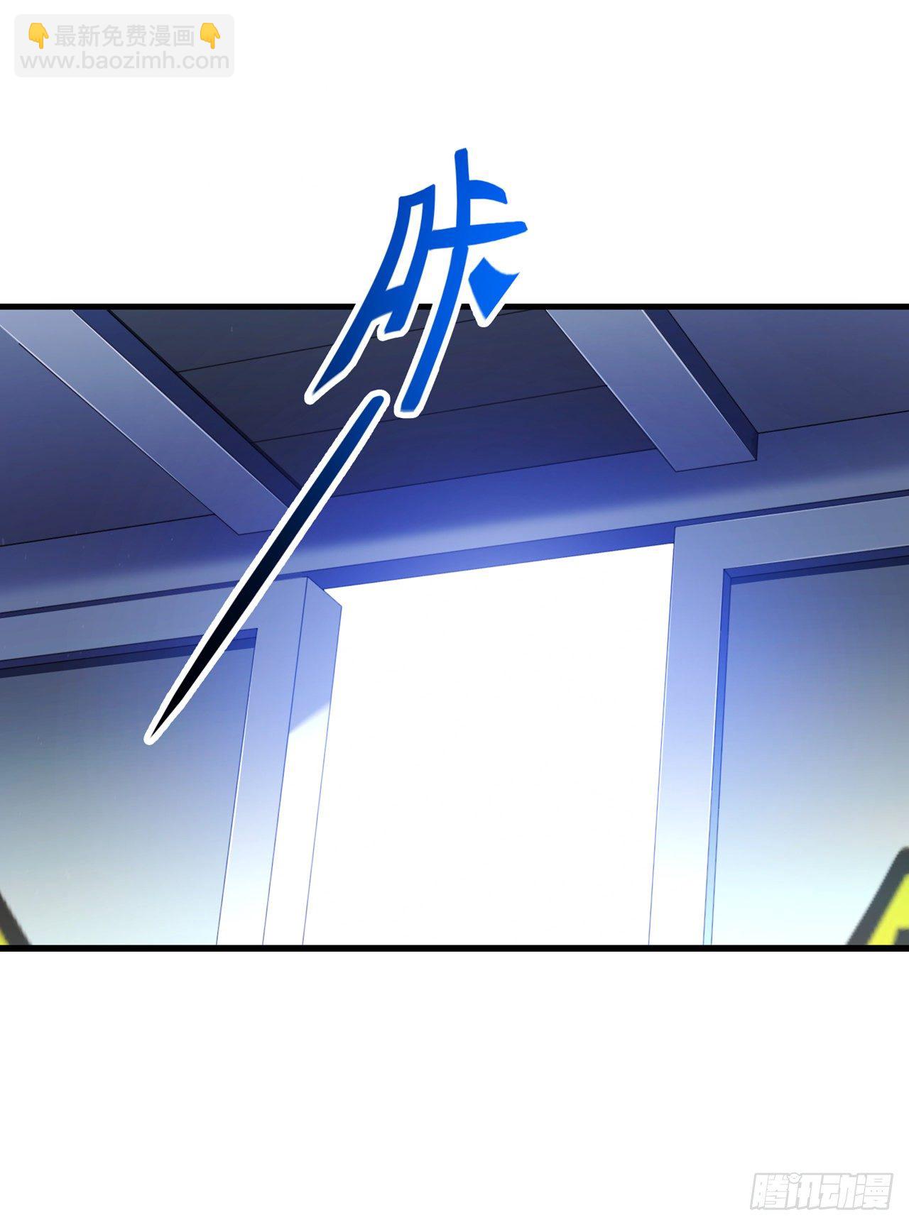 第32话 我&hellip;就是BUG！-第33话