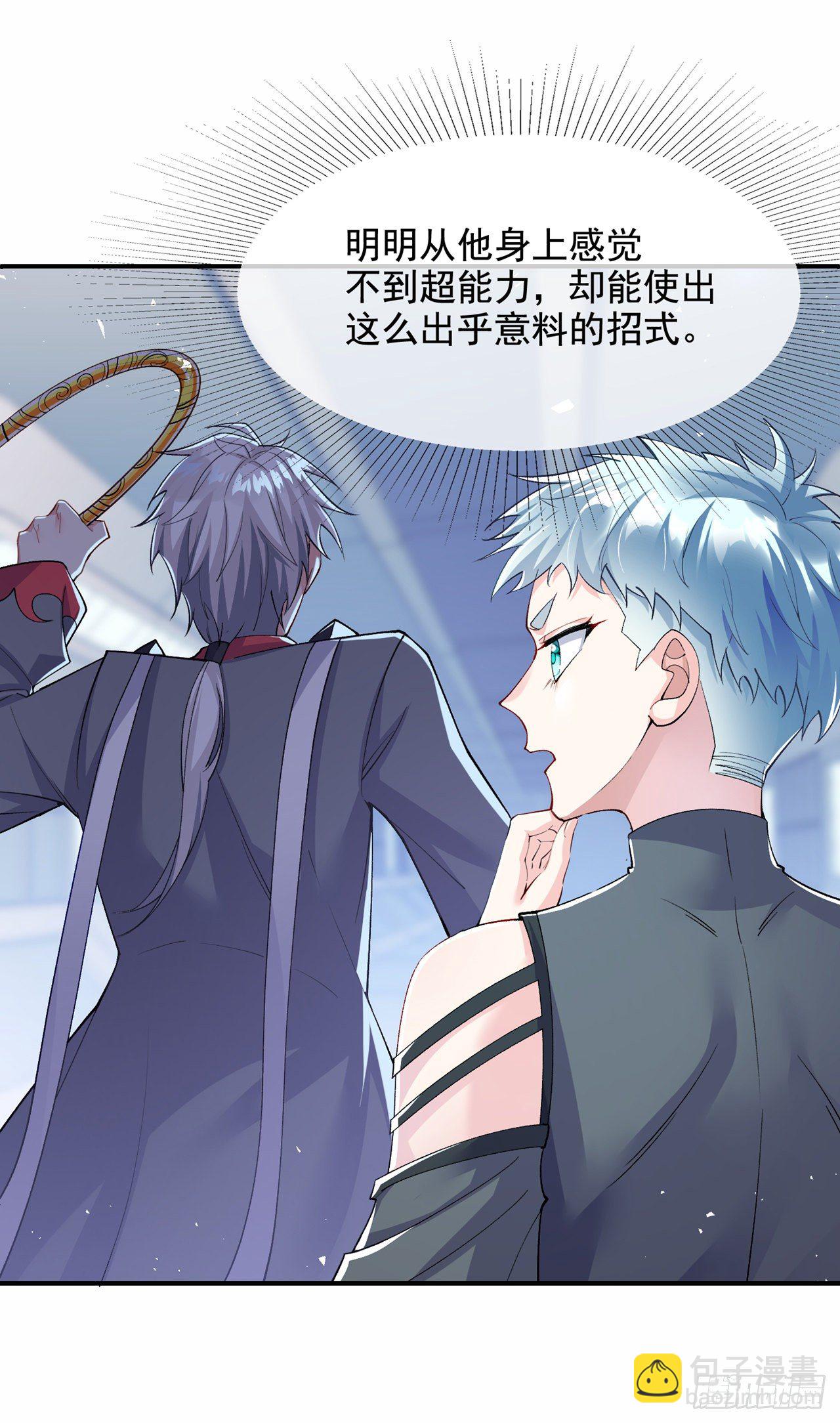 第34话 继续攻击！不要停！-第35话