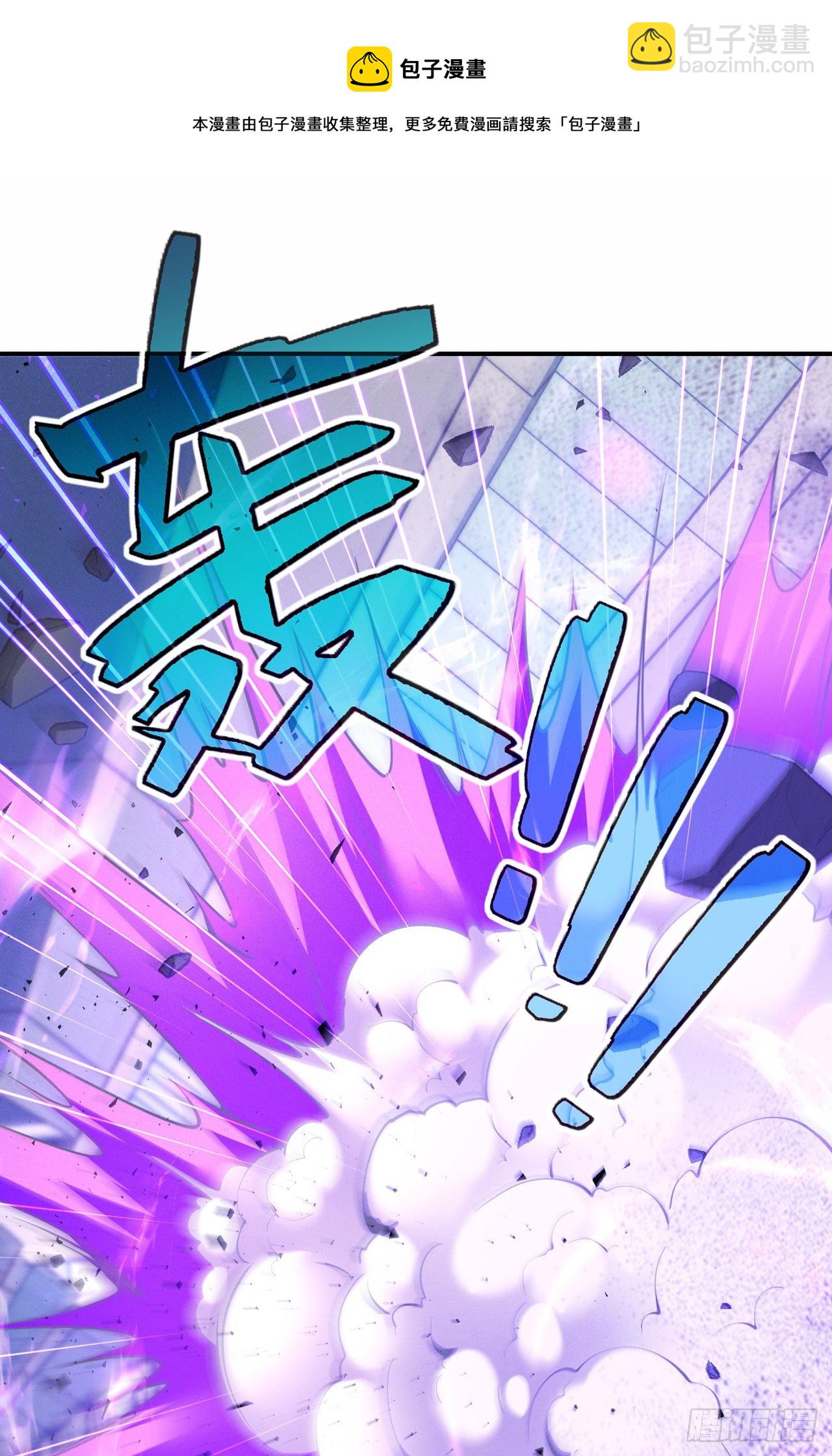 第34话 继续攻击！不要停！-第35话