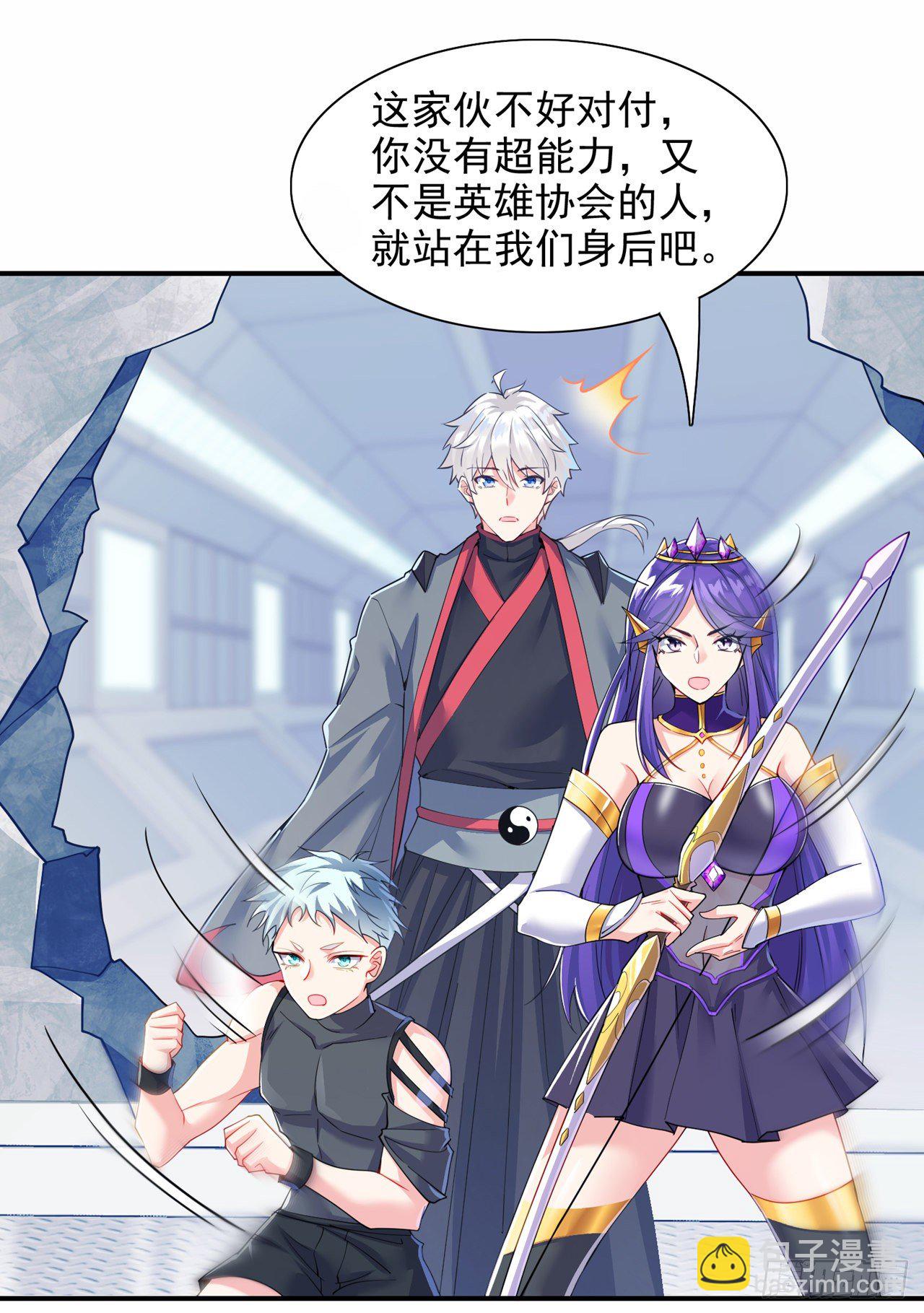 第34话 继续攻击！不要停！-第35话