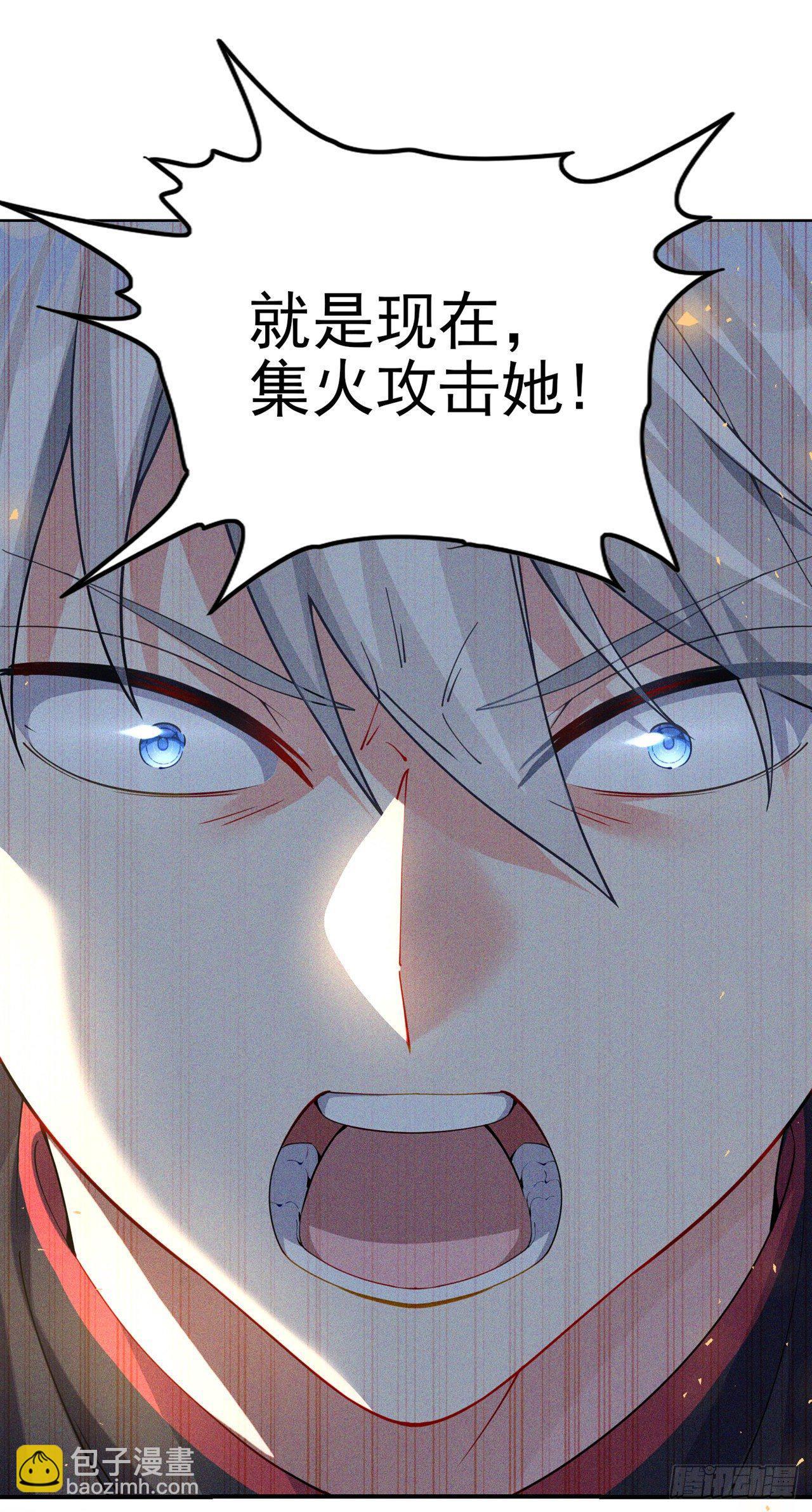 第34话 继续攻击！不要停！-第35话