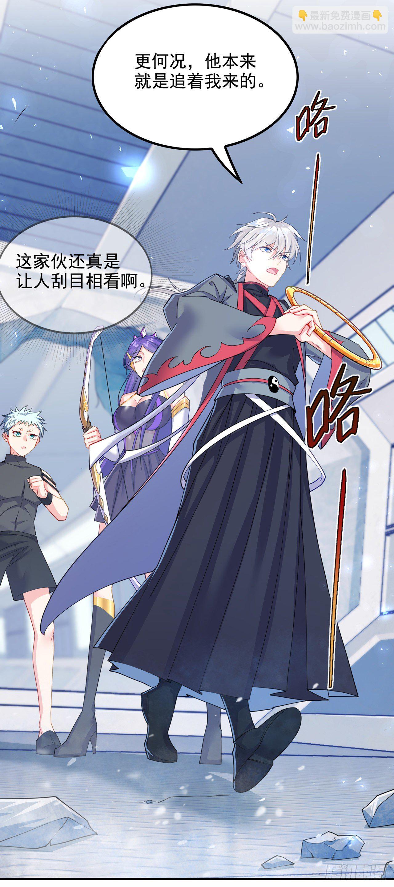 第34话 继续攻击！不要停！-第35话