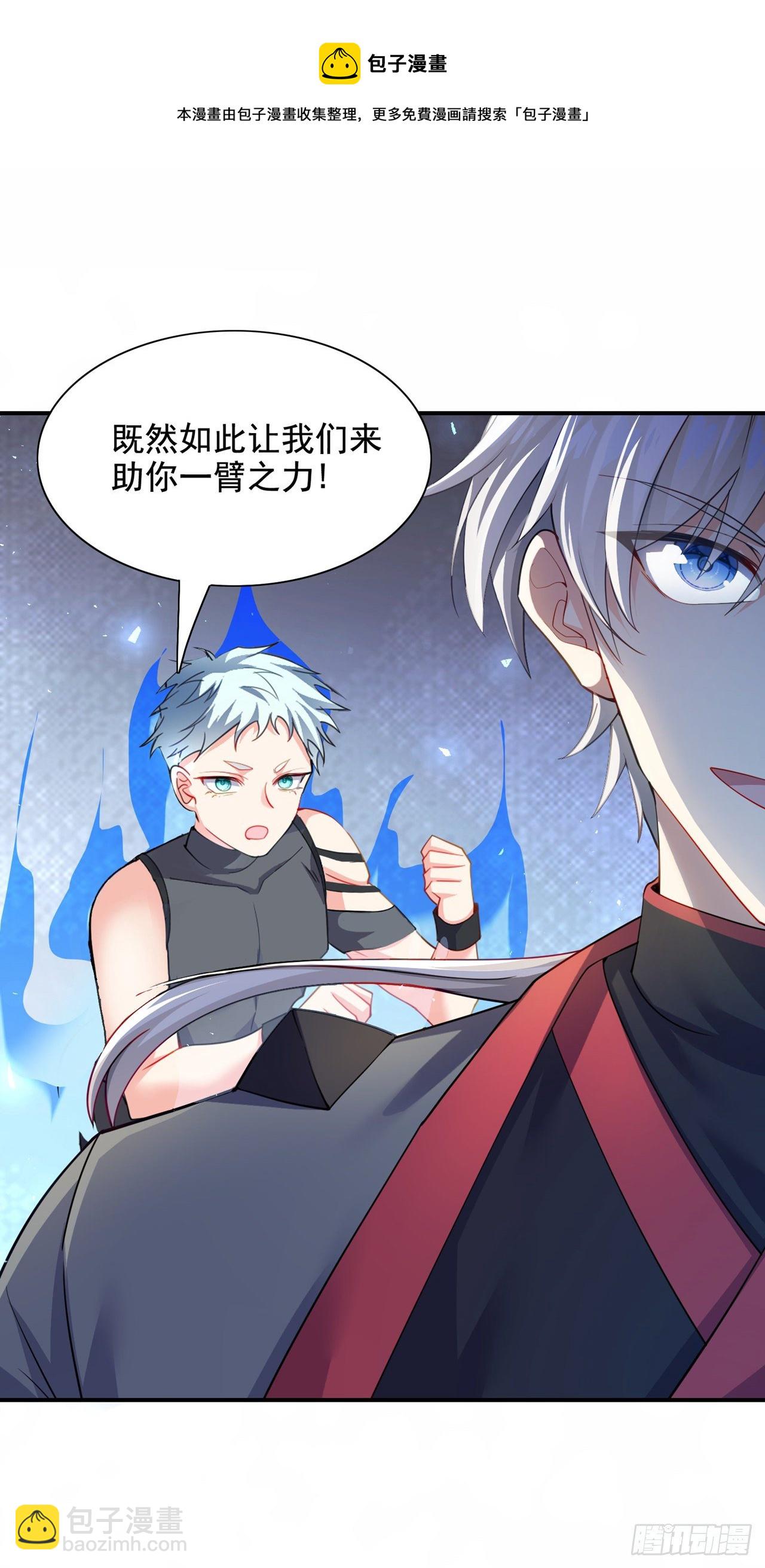 第34话 继续攻击！不要停！-第35话