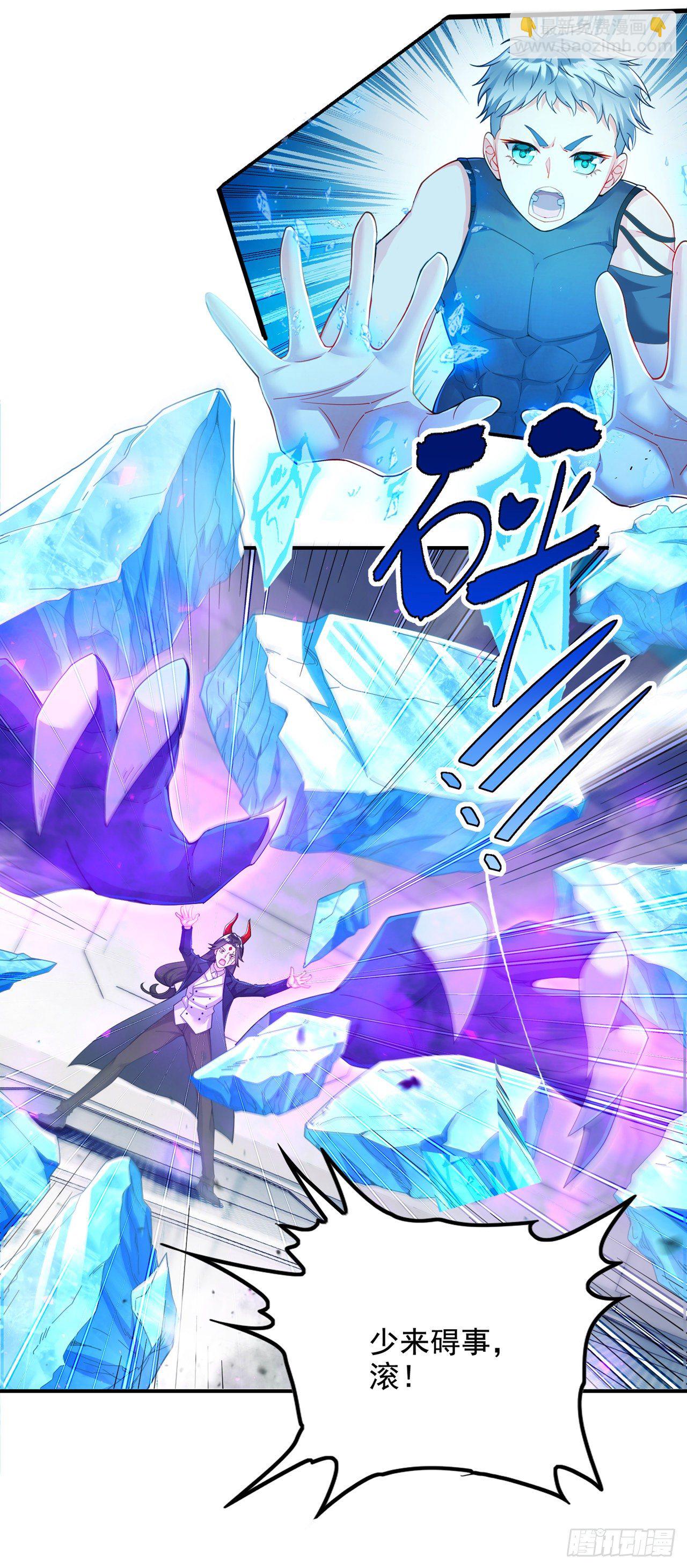 第34话 继续攻击！不要停！-第35话