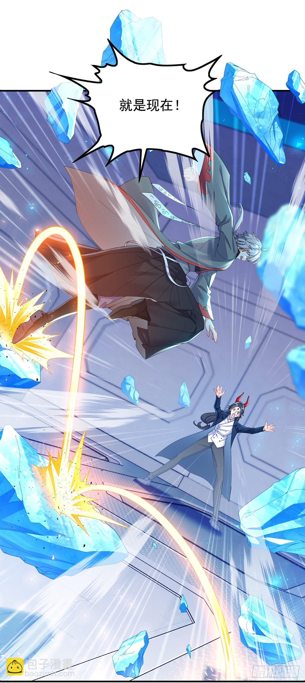 第34话 继续攻击！不要停！-第35话