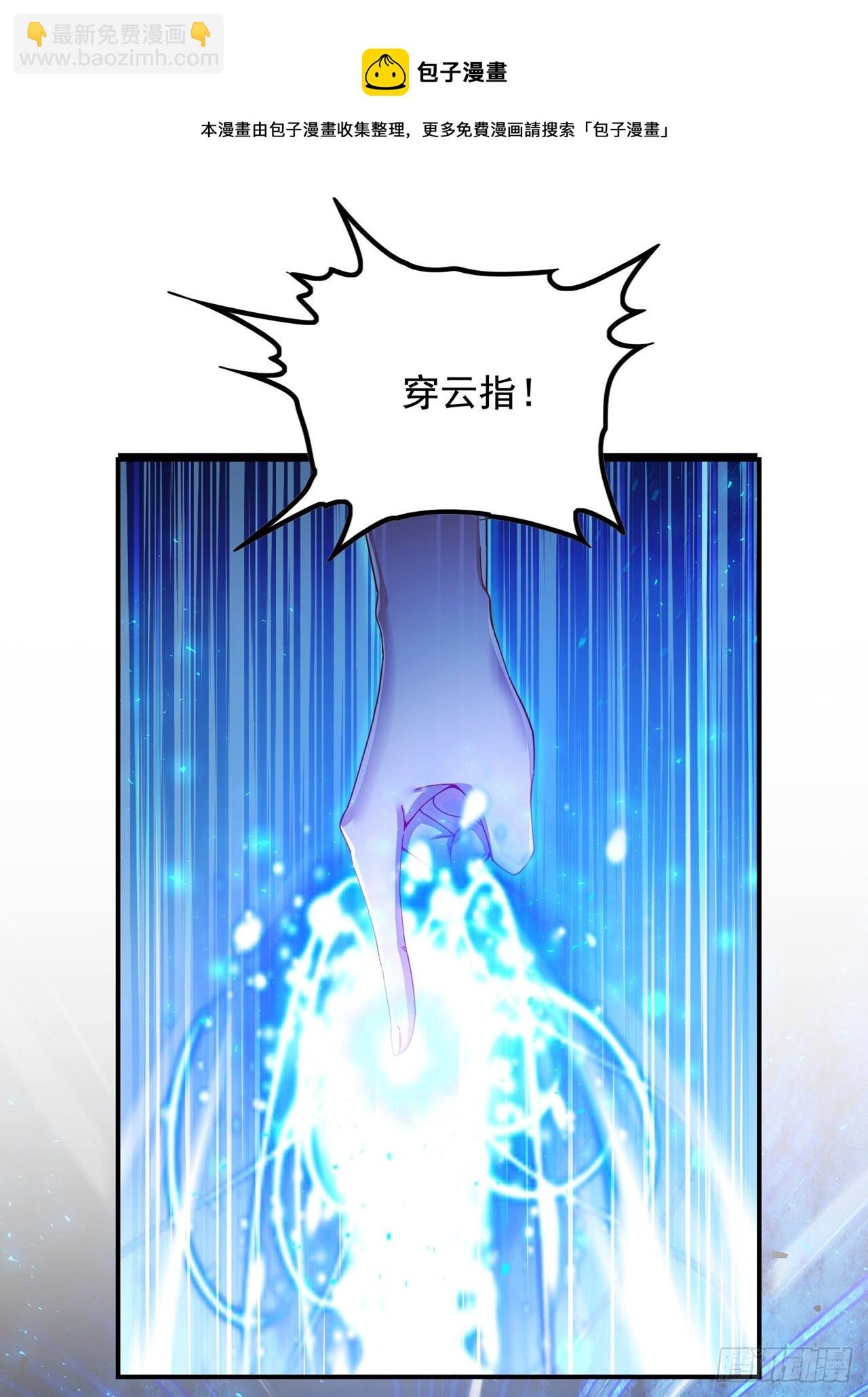 第34话 继续攻击！不要停！-第35话