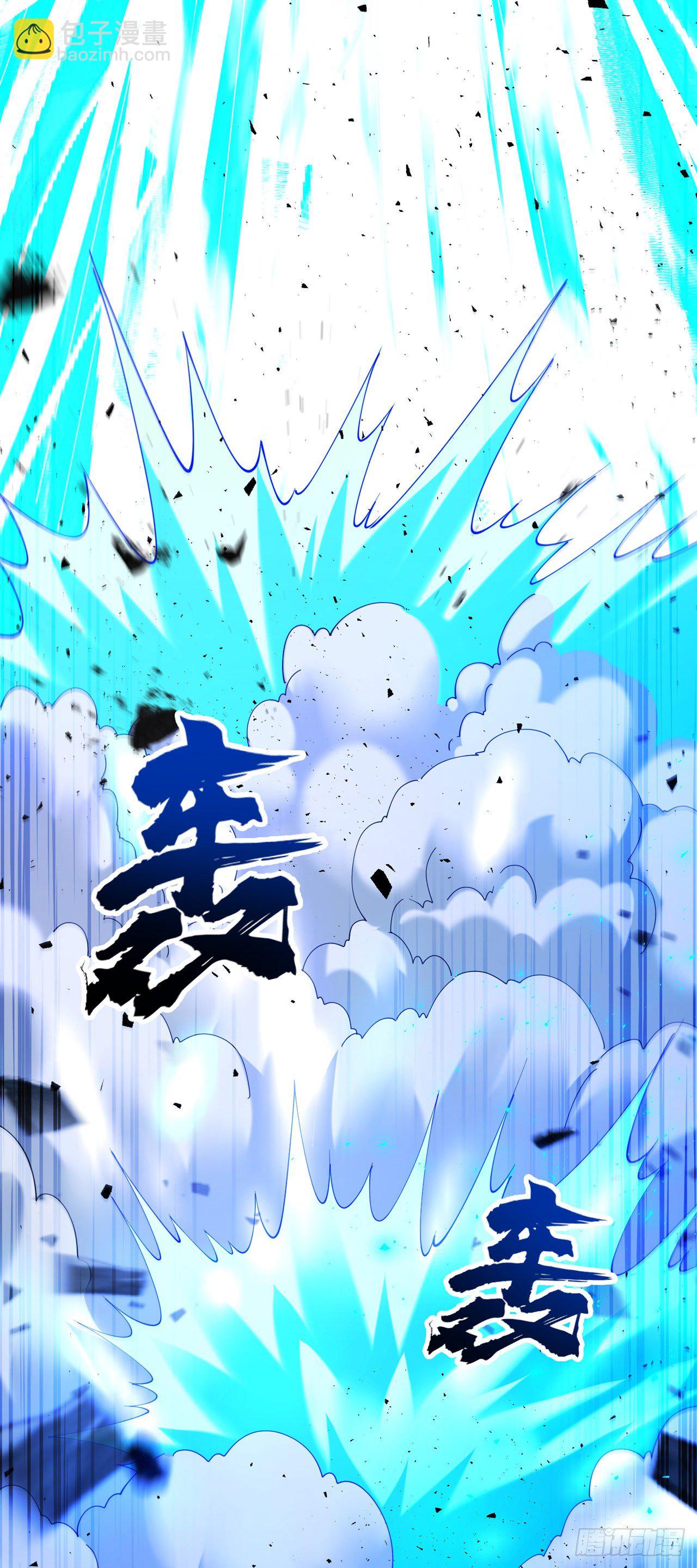 第34话 继续攻击！不要停！-第35话