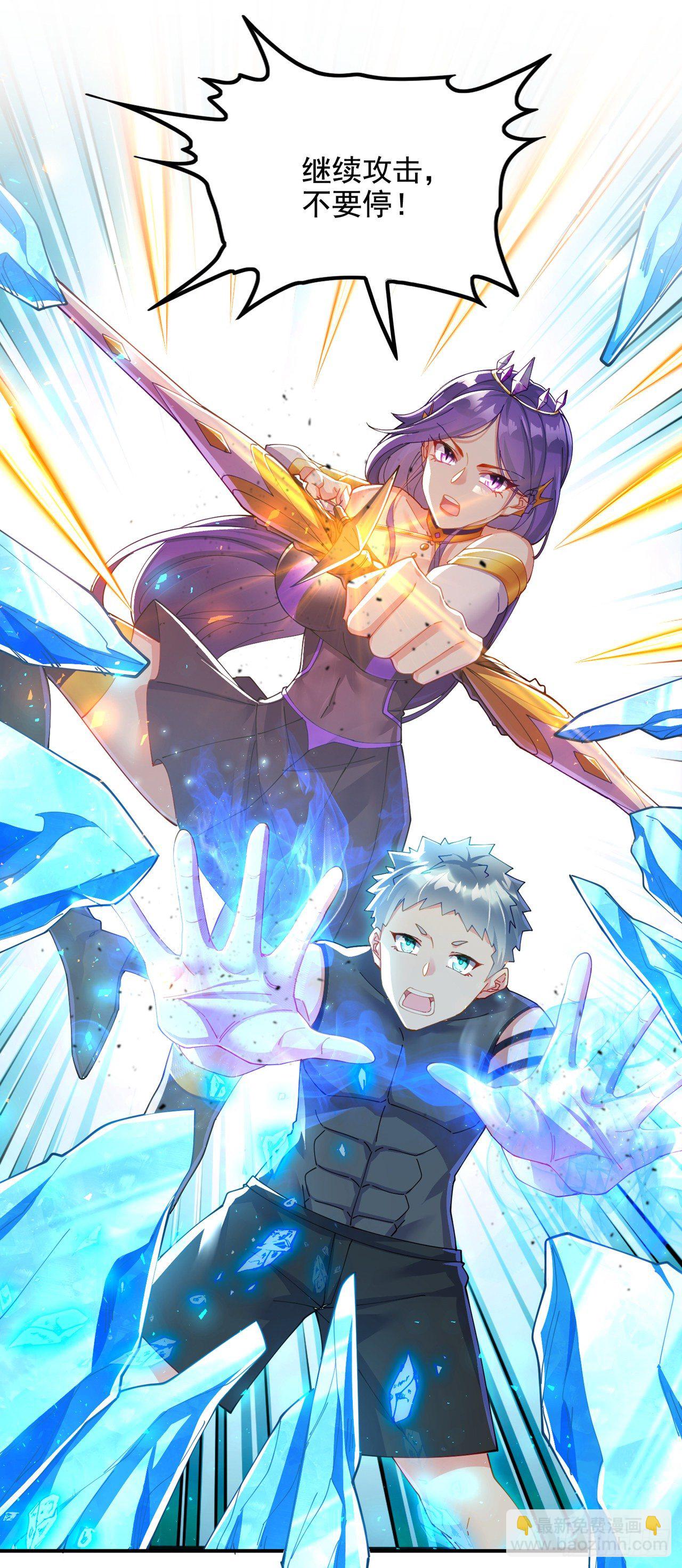 第34话 继续攻击！不要停！-第35话