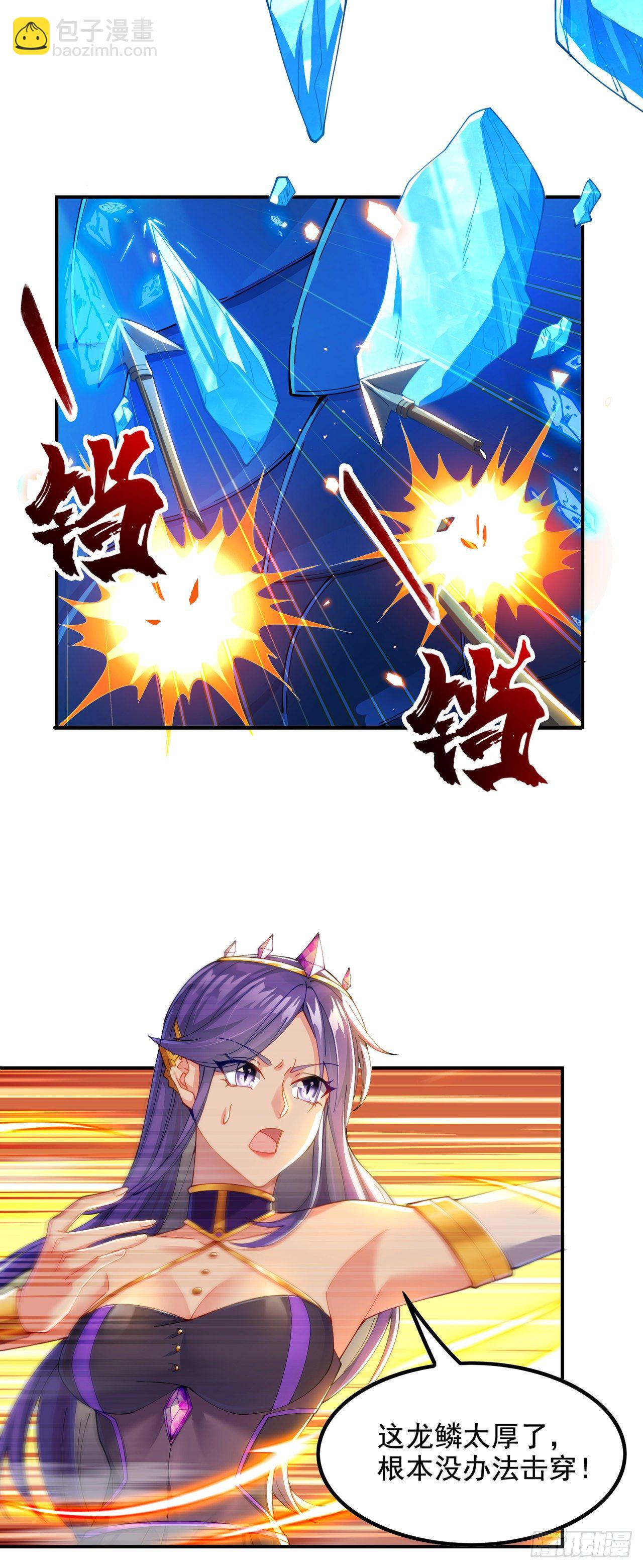 第34话 继续攻击！不要停！-第35话