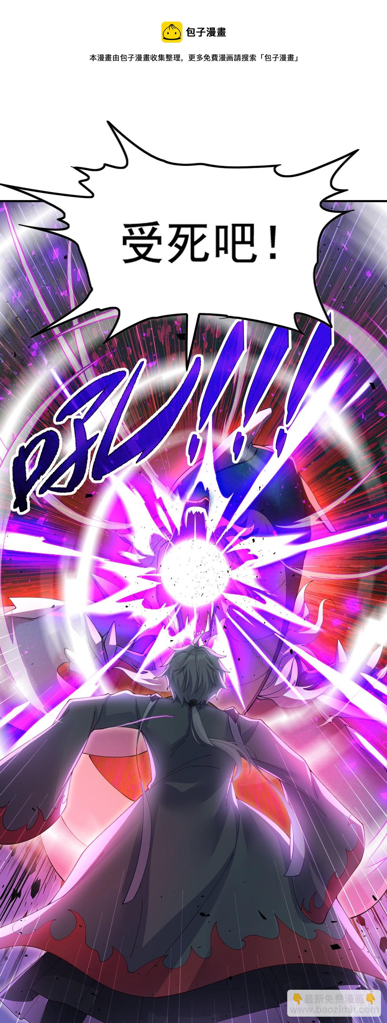 第34话 继续攻击！不要停！-第35话