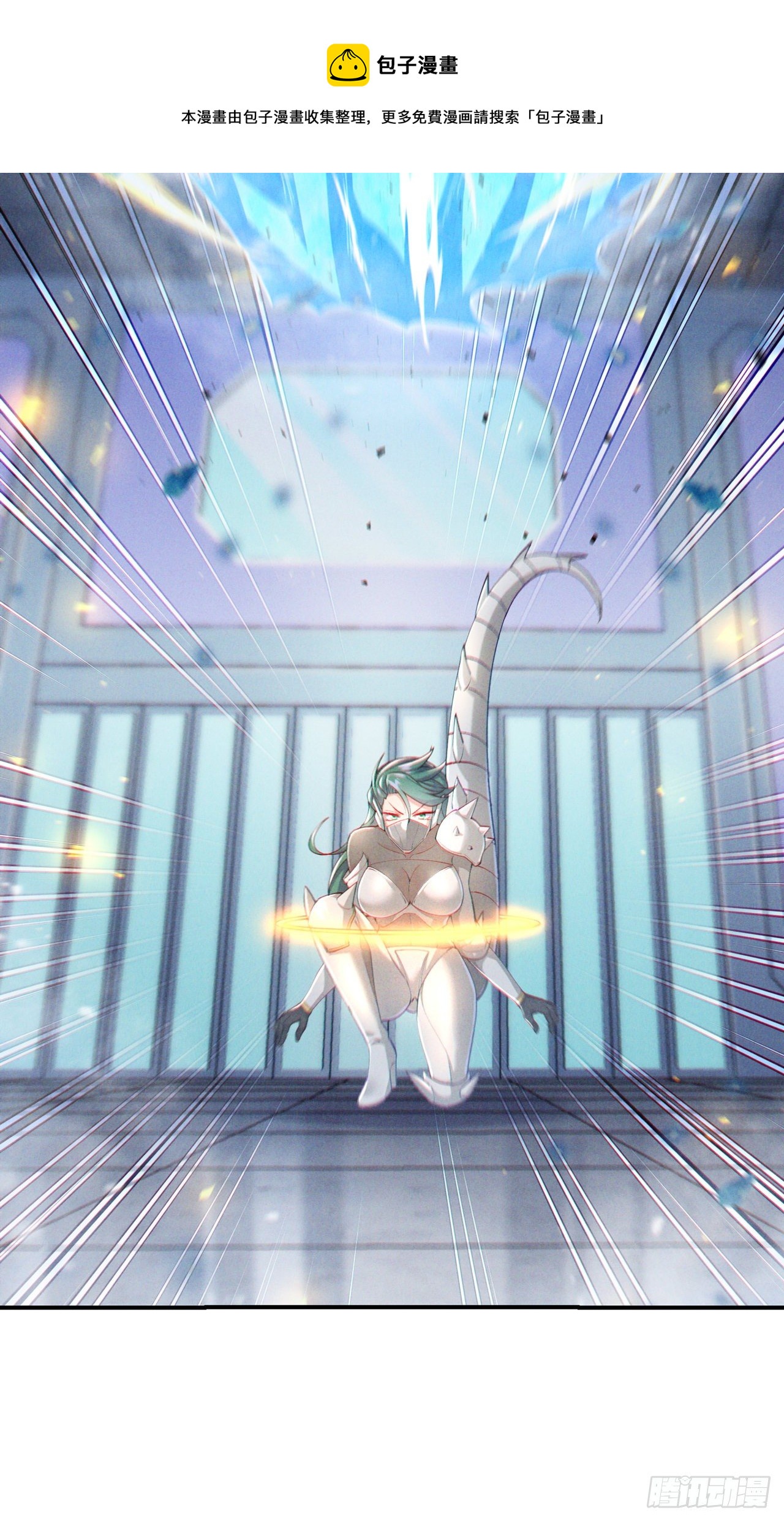 第34话 继续攻击！不要停！-第35话