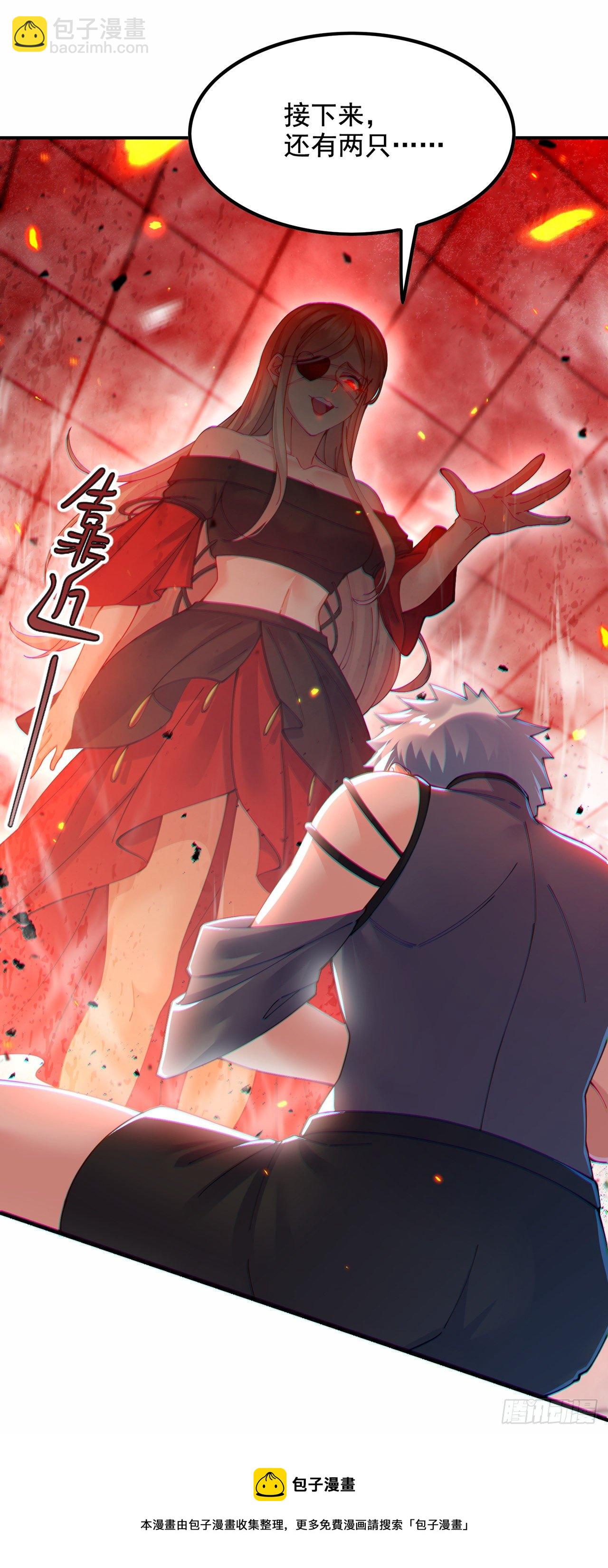 第36话 不许&hellip;再向前一步！-第37话