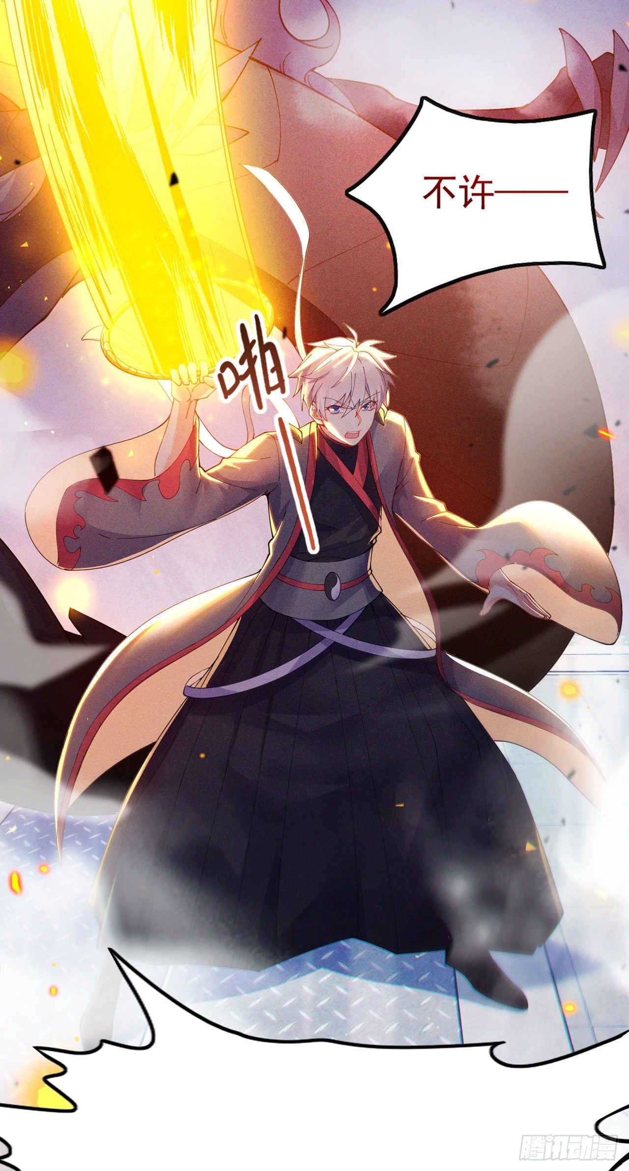 第36话 不许&hellip;再向前一步！-第37话