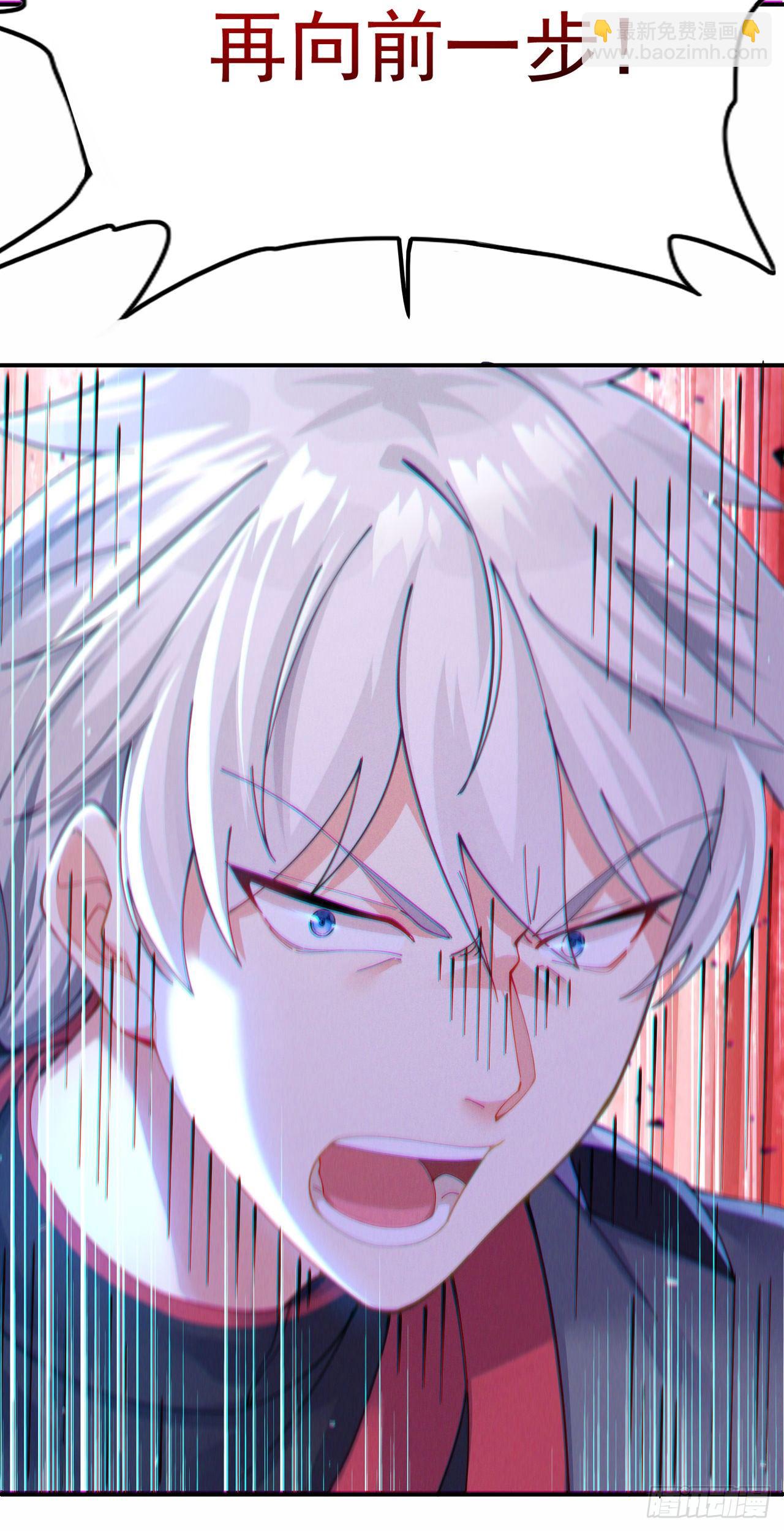 第36话 不许&hellip;再向前一步！-第37话